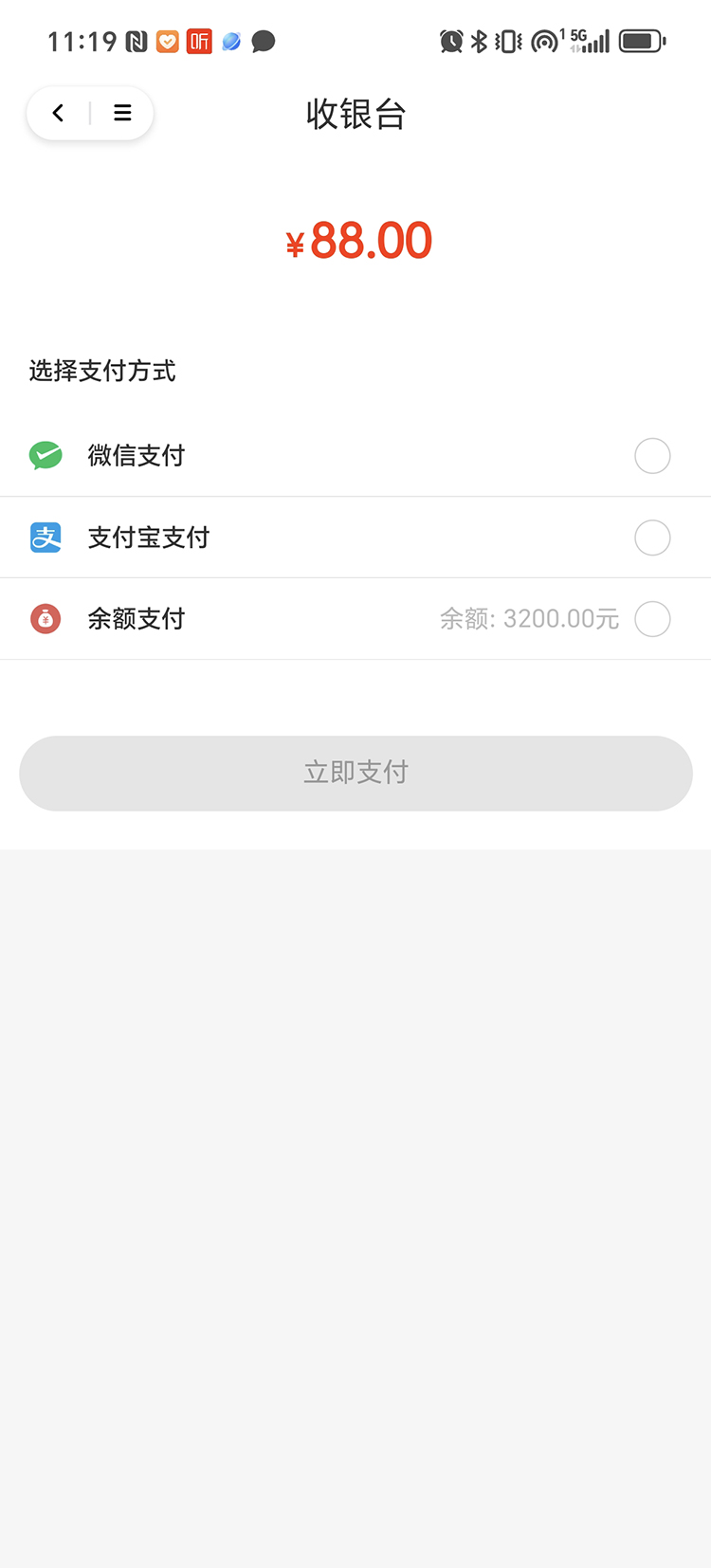 精彩截图-融广通2026官方新版