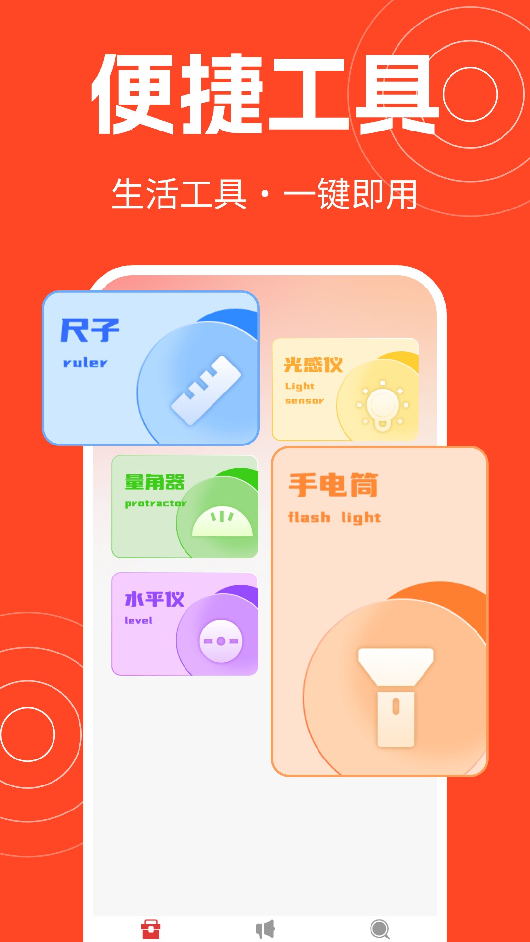 精彩截图-手机音量扩音器老年版2026官方新版