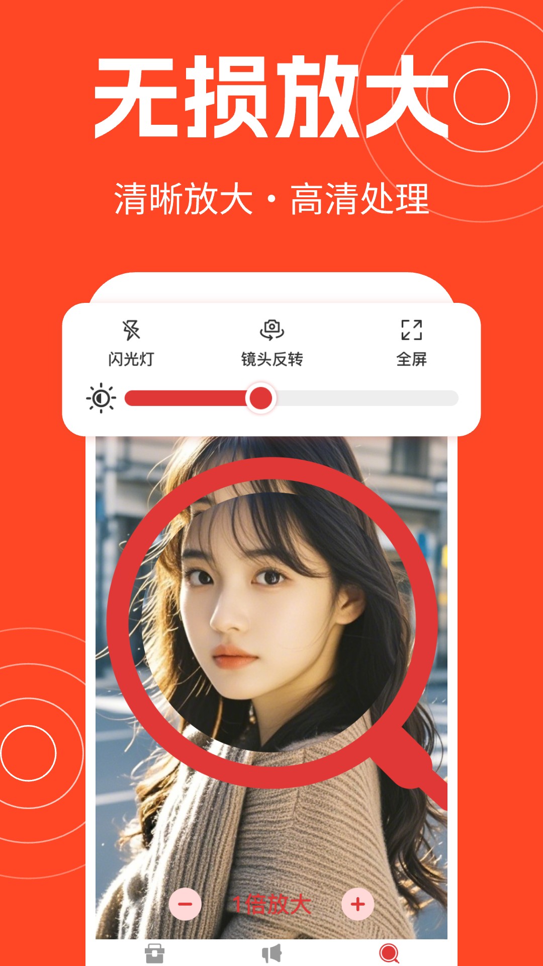 精彩截图-手机音量扩音器老年版2026官方新版