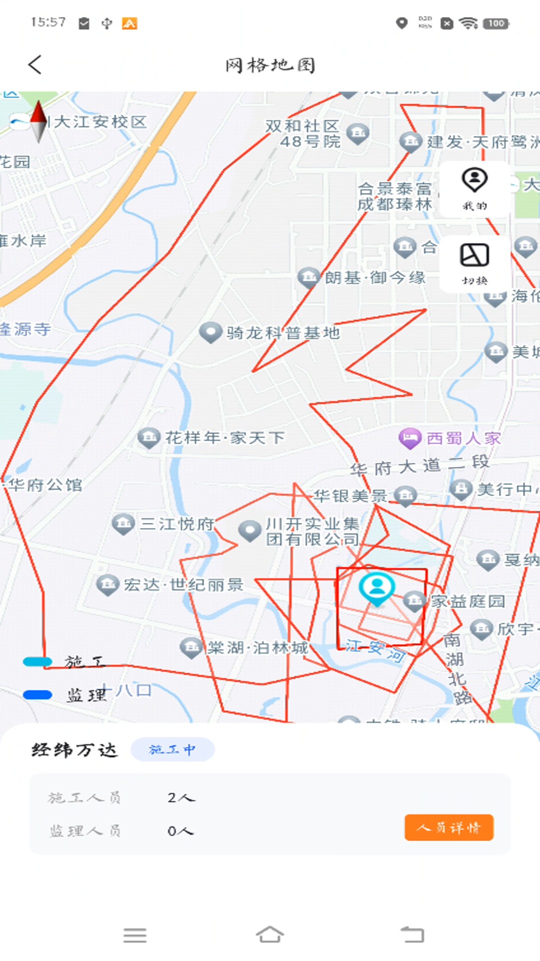 精彩截图-经纬万达数字建造2026官方新版