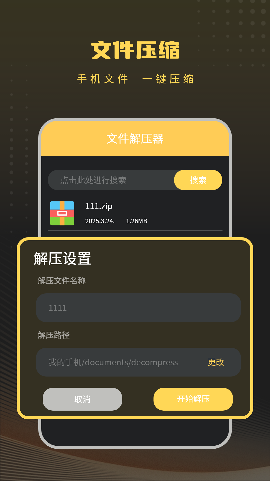 精彩截图-照片储存2026官方新版