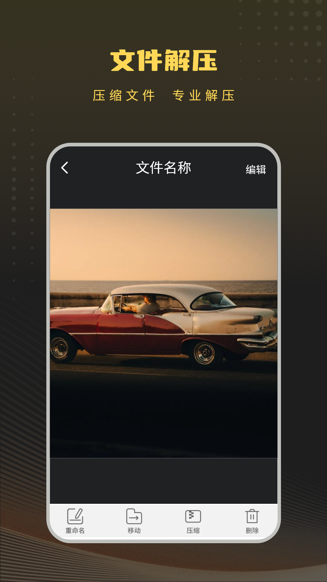 精彩截图-照片储存2026官方新版