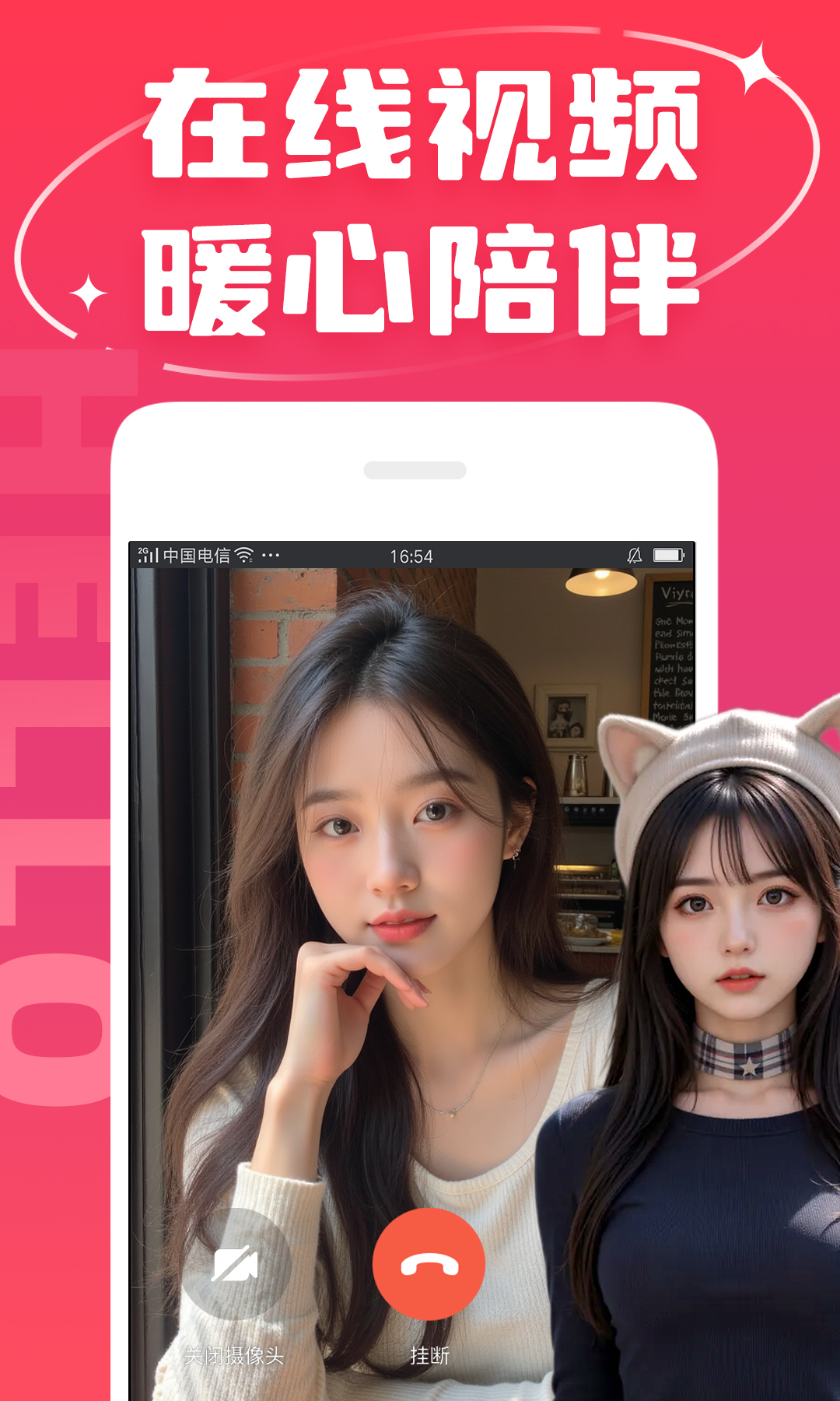 精彩截图-轻遇2025官方新版