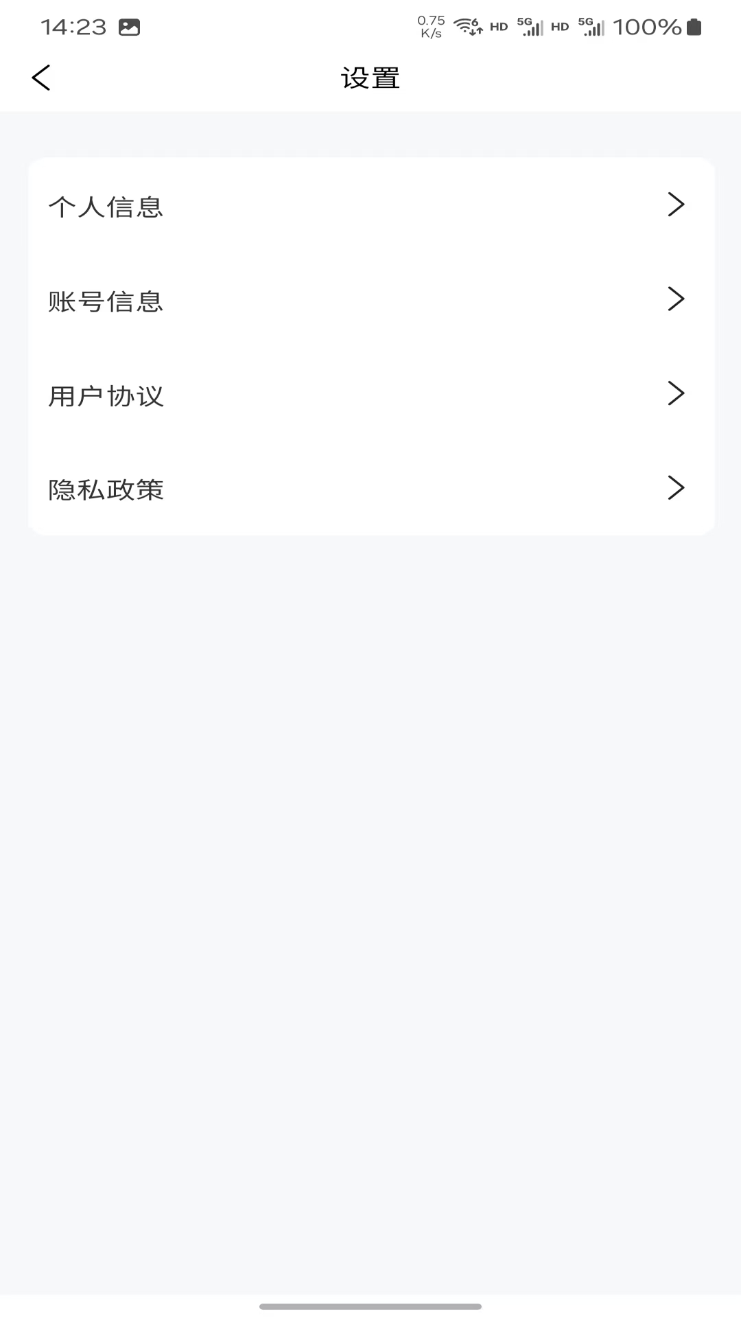 精彩截图-爱吖2026官方新版