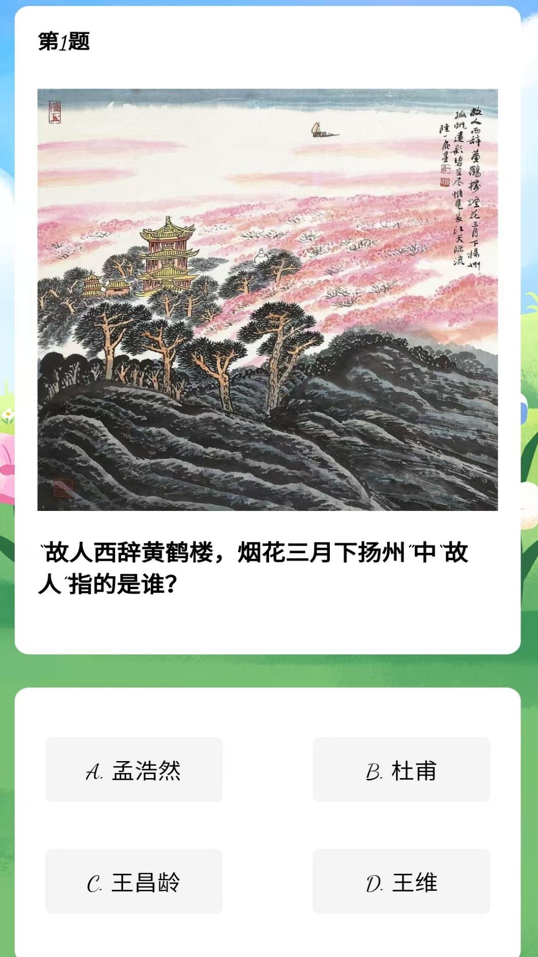 精彩截图-艾蒙助手2025官方新版
