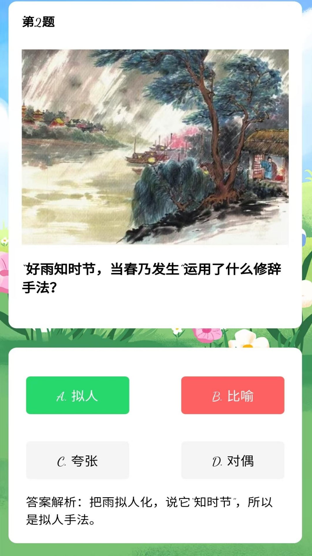 精彩截图-艾蒙助手2025官方新版