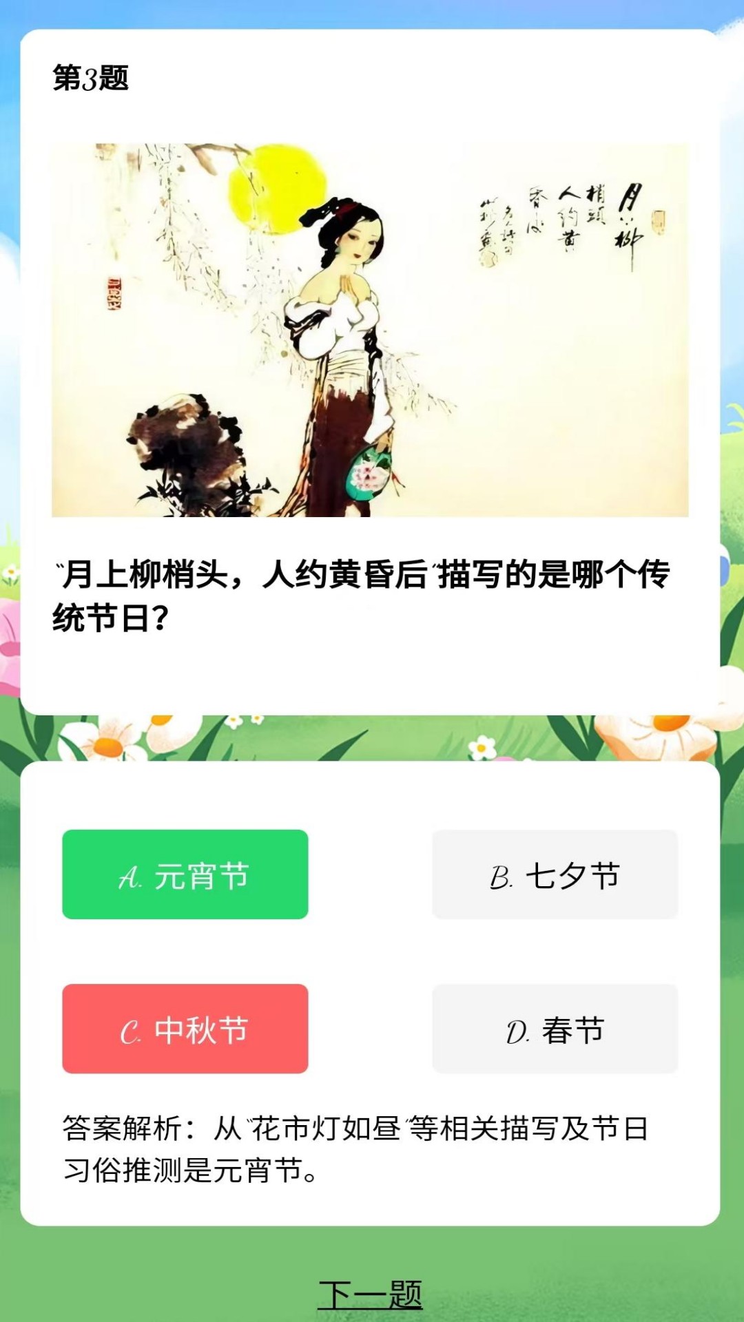 精彩截图-艾蒙助手2025官方新版