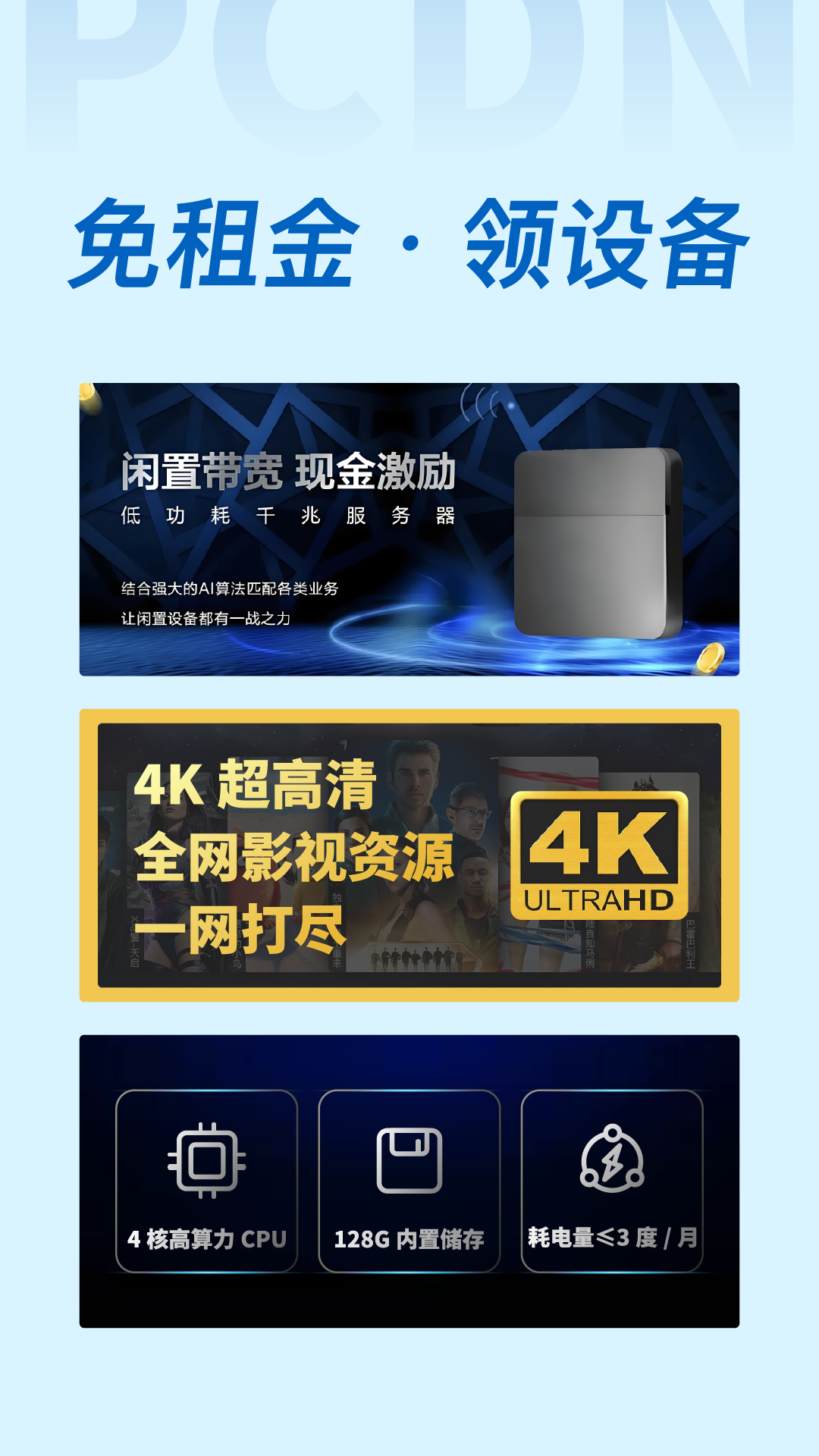 精彩截图-PN账本2026官方新版