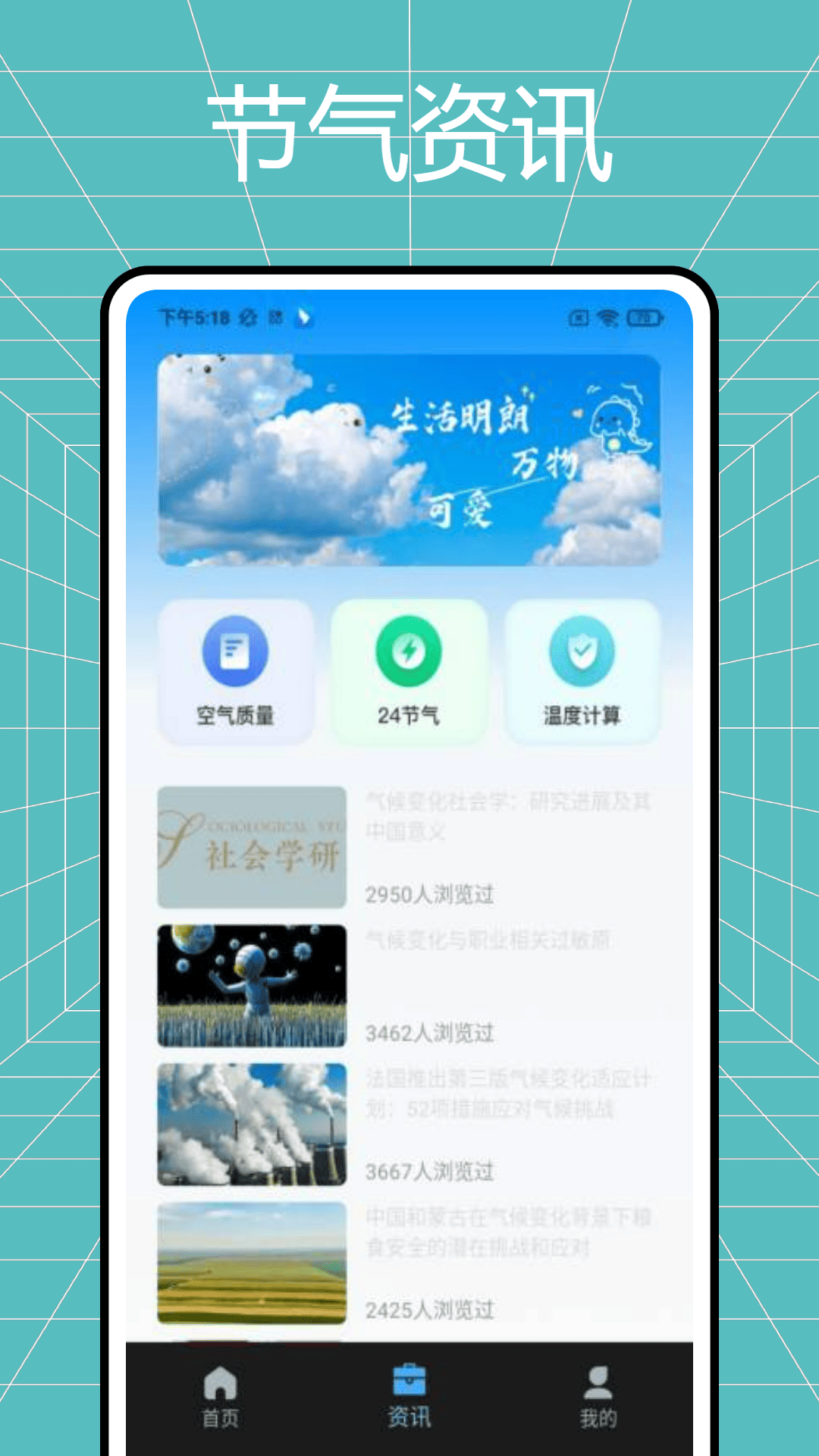 精彩截图-数字温湿度计2025官方新版