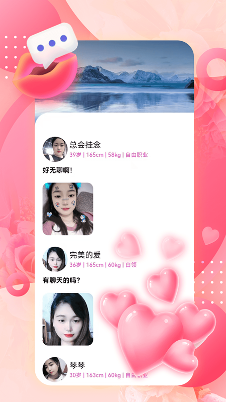 精彩截图-好合2025官方新版