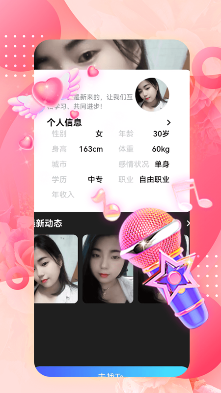 精彩截图-好合2025官方新版