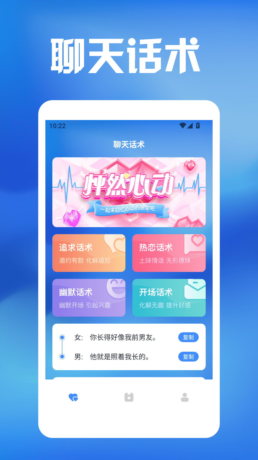 精彩截图-愤怒的它2025官方新版