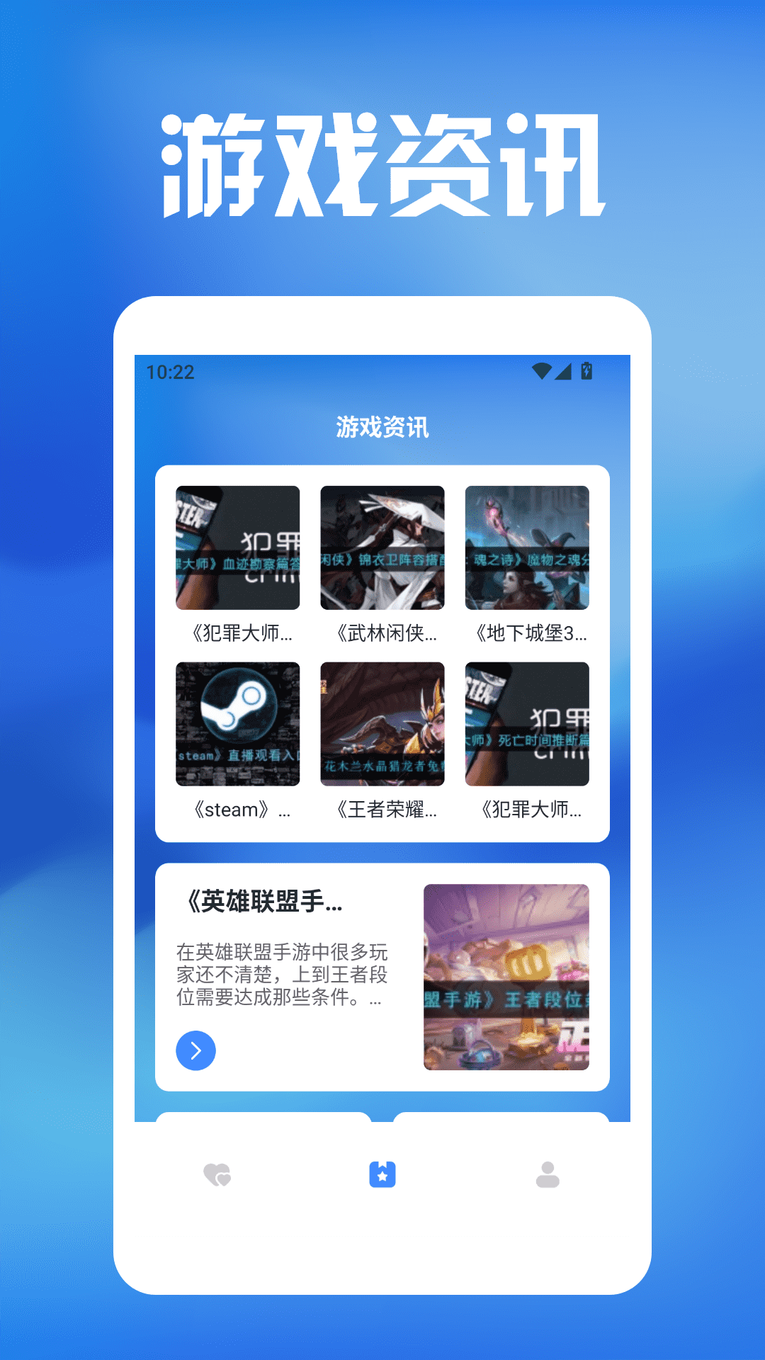 精彩截图-愤怒的它2025官方新版