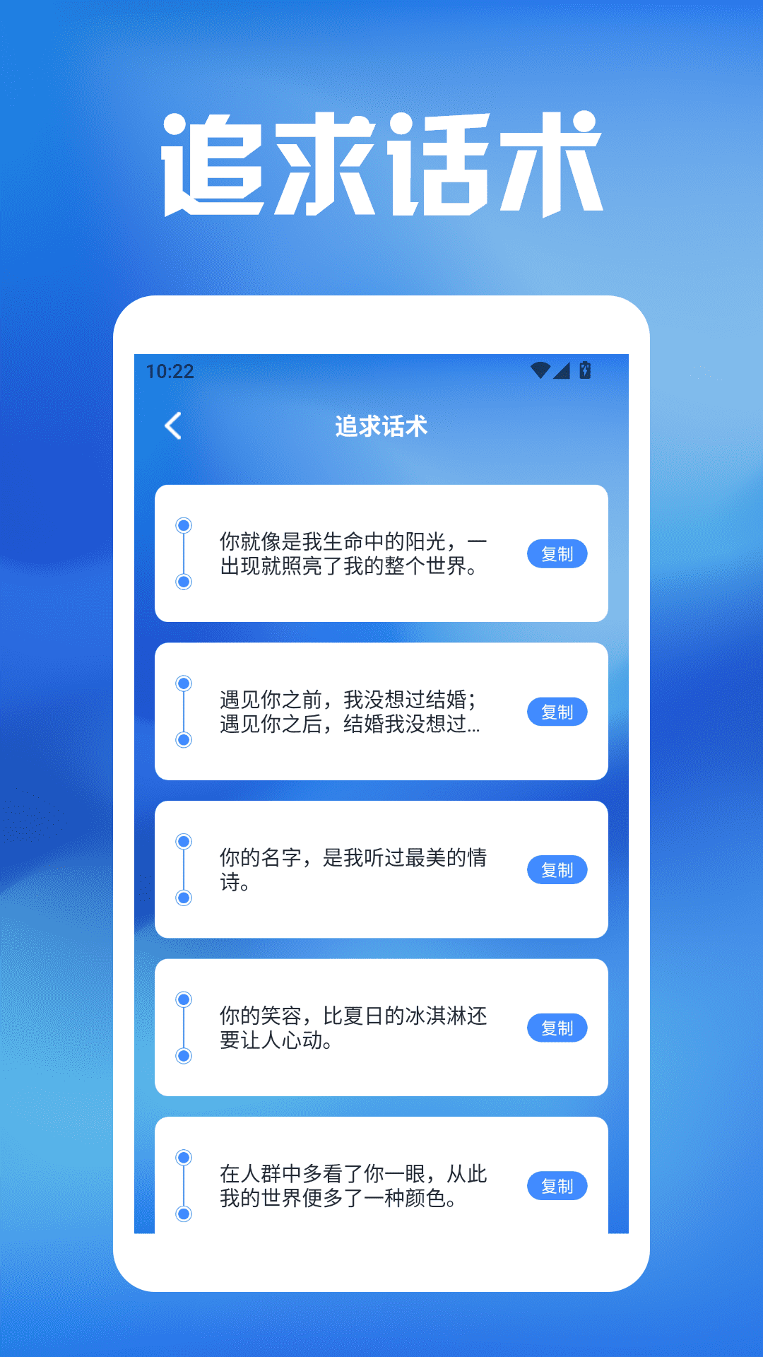 精彩截图-愤怒的它2025官方新版