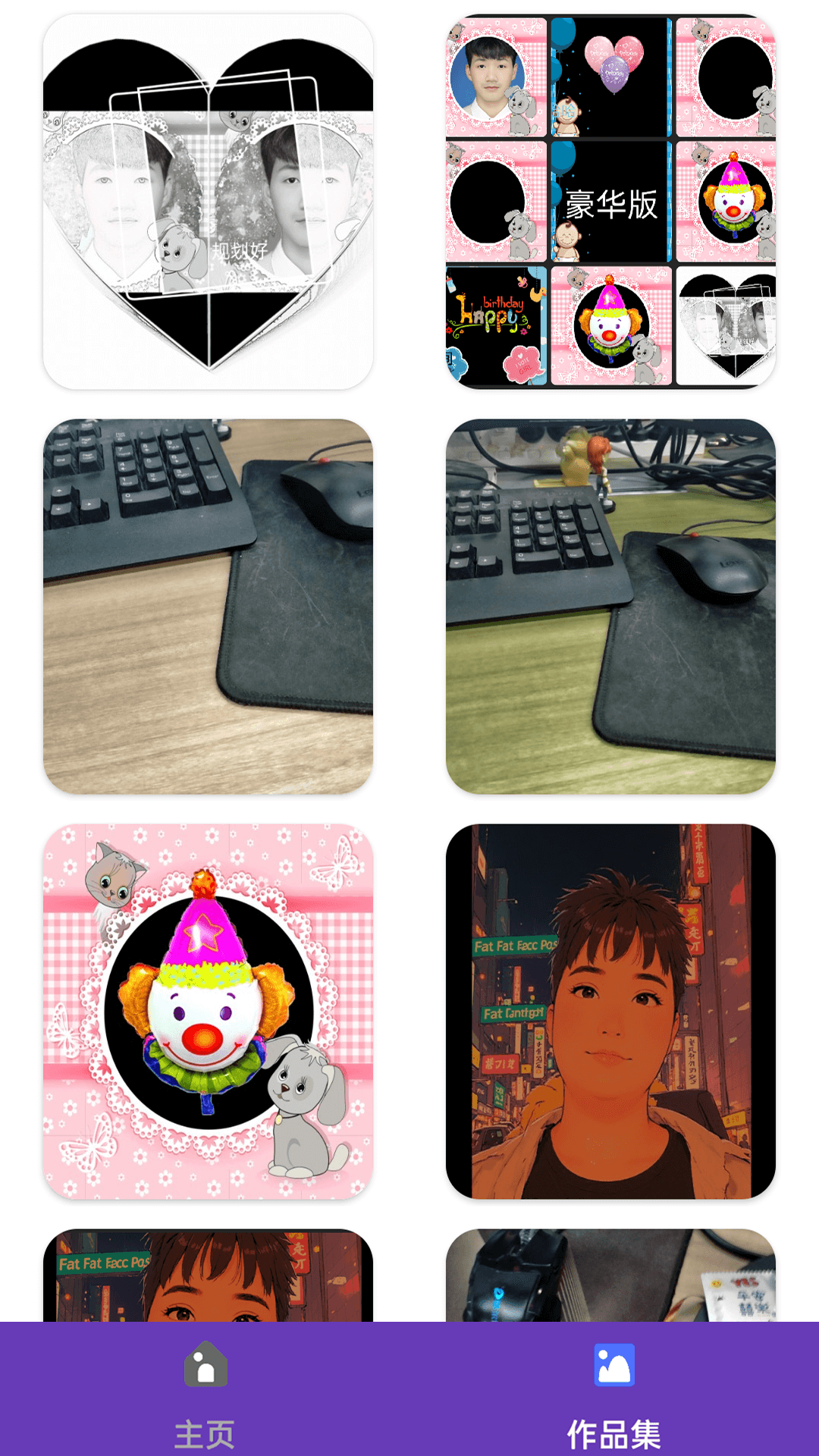 精彩截图-漫颜绘2026官方新版