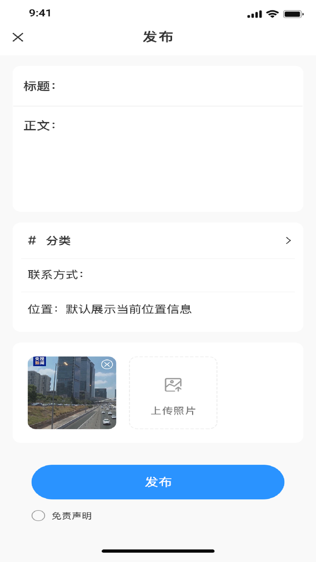 精彩截图-全民信息2026官方新版