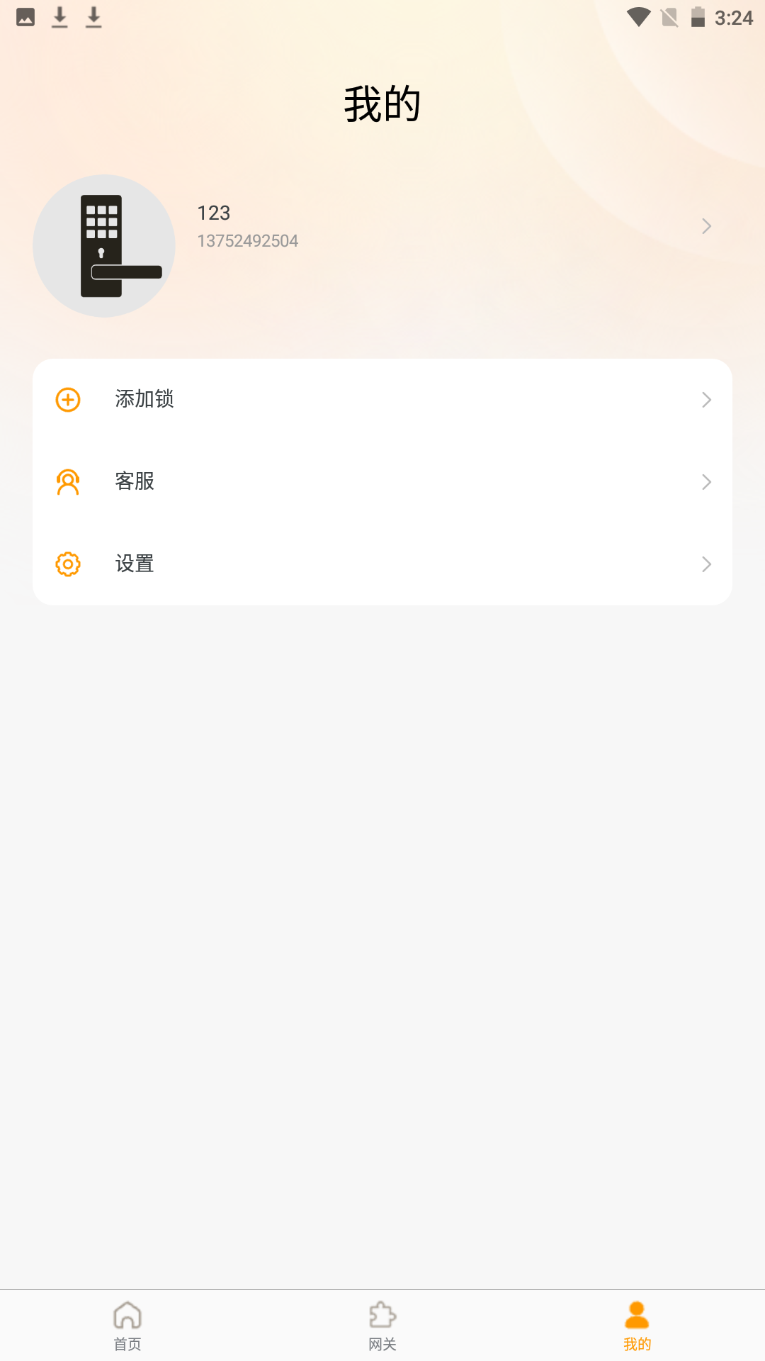精彩截图-悠闲兔2026官方新版