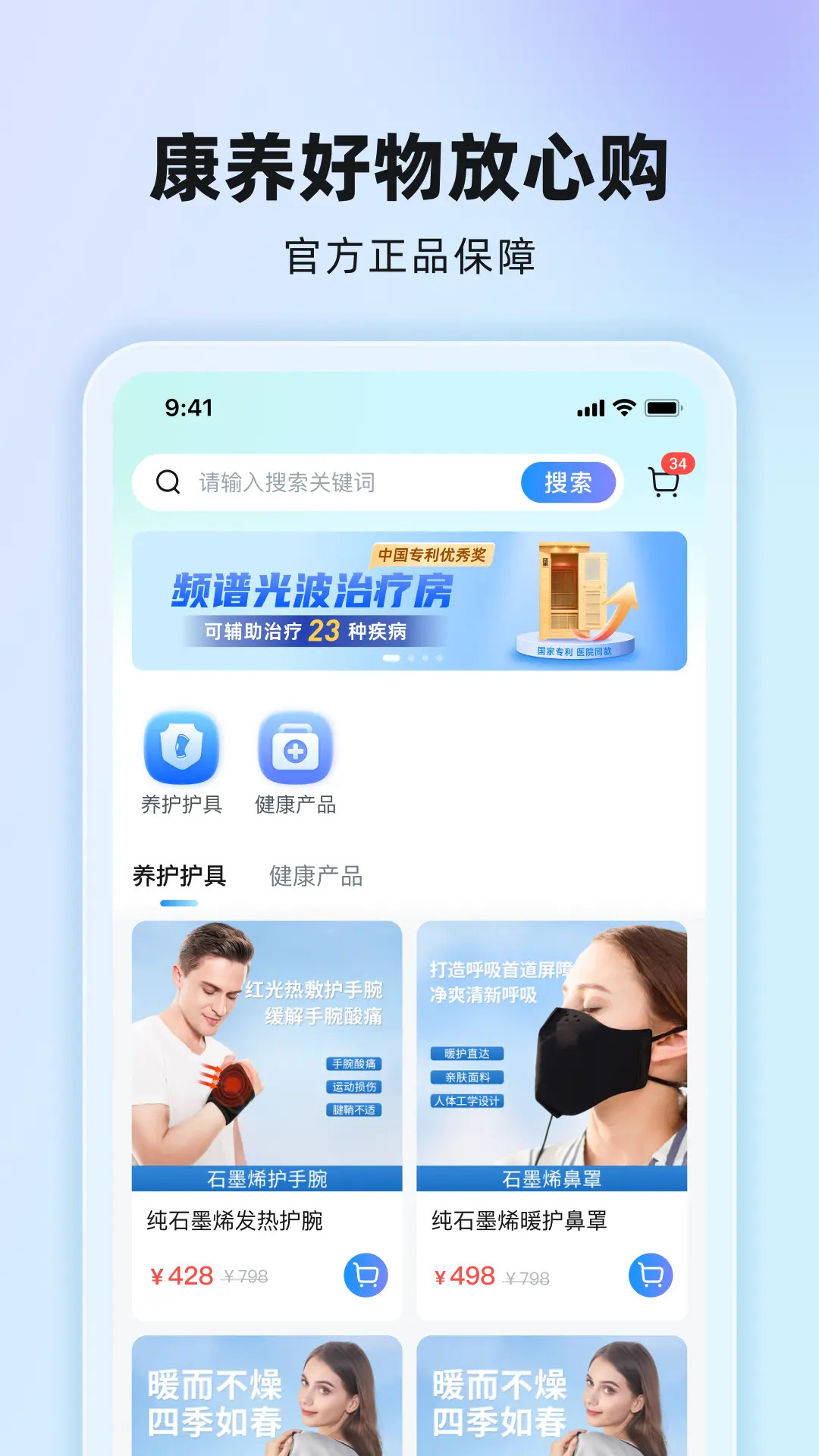 精彩截图-同云健康2026官方新版