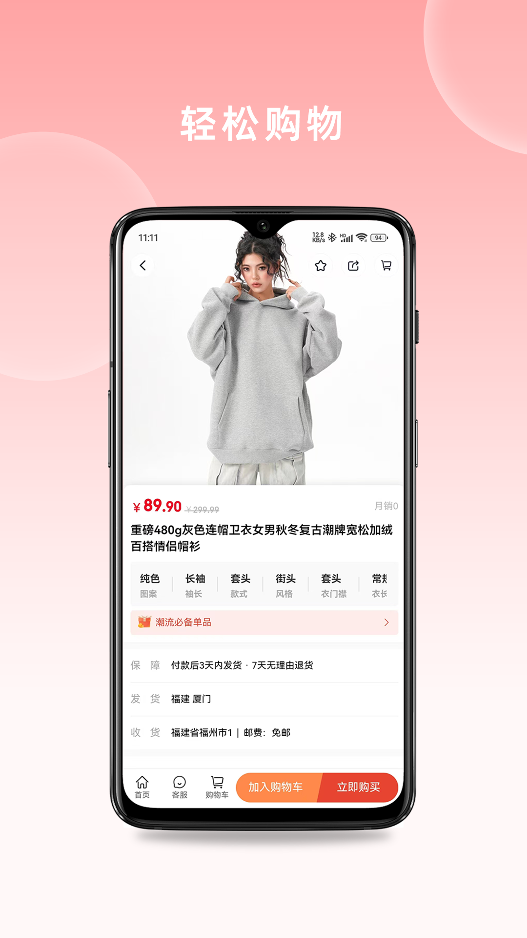 精彩截图-云区易选2026官方新版