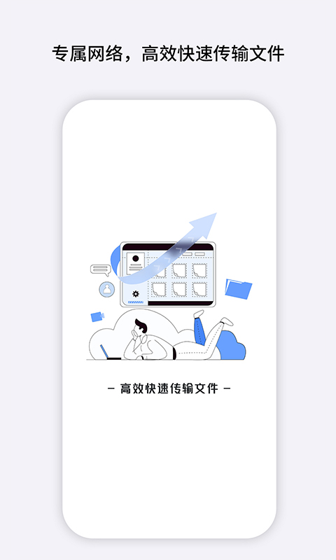 精彩截图-一键手机克隆互传2026官方新版