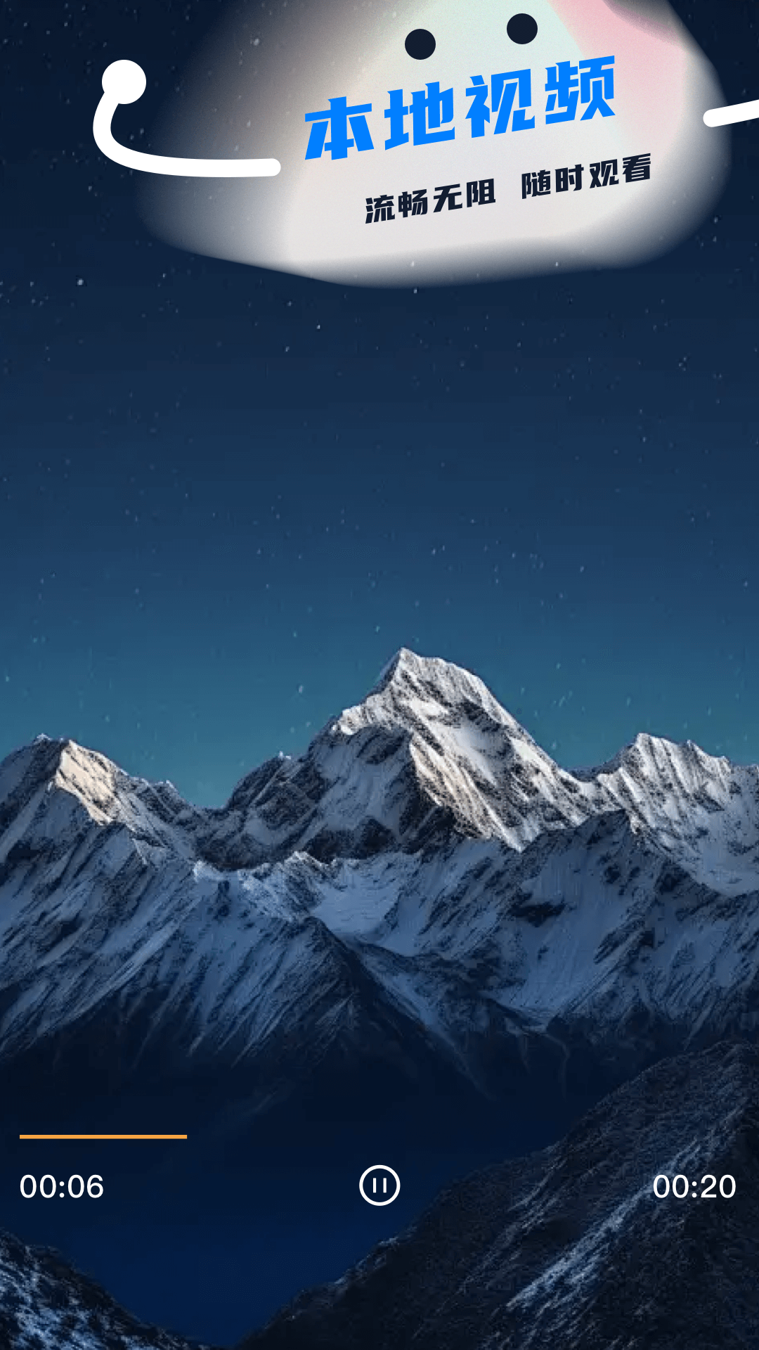 精彩截图-新橘子视频2025官方新版