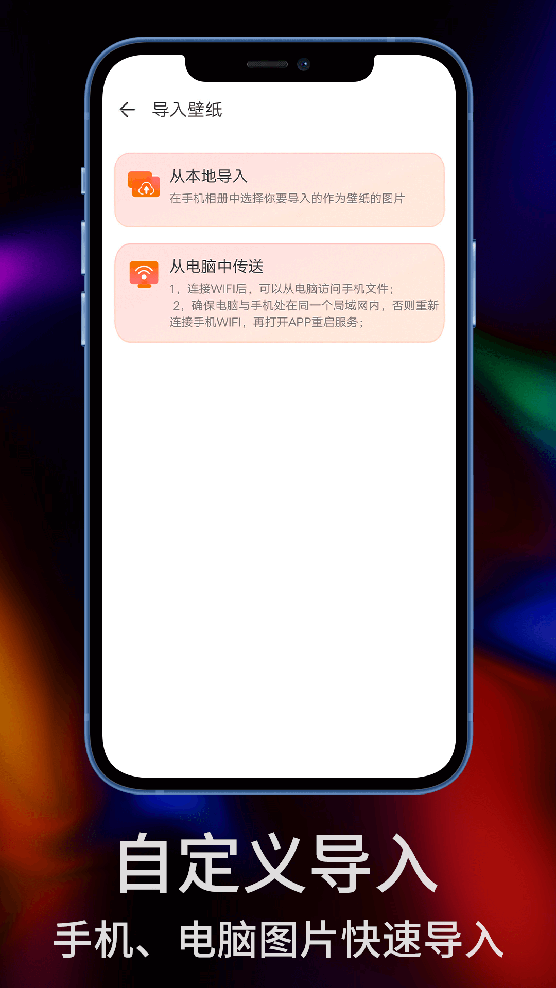 精彩截图-sky壁纸大全2025官方新版