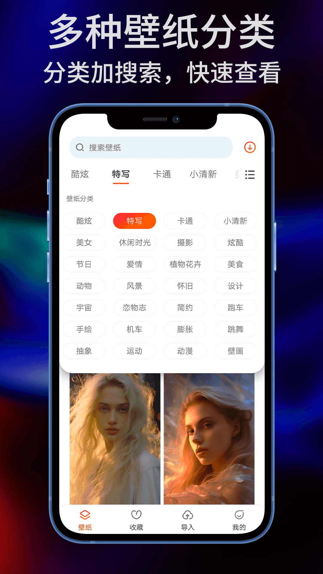 精彩截图-sky壁纸大全2025官方新版