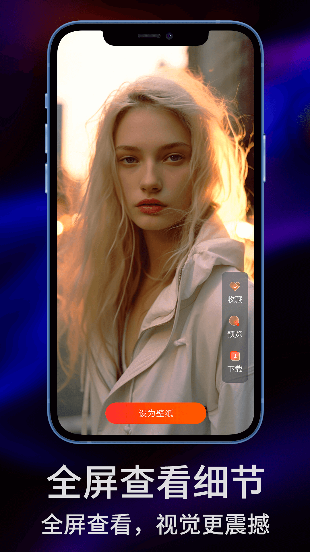 精彩截图-sky壁纸大全2025官方新版
