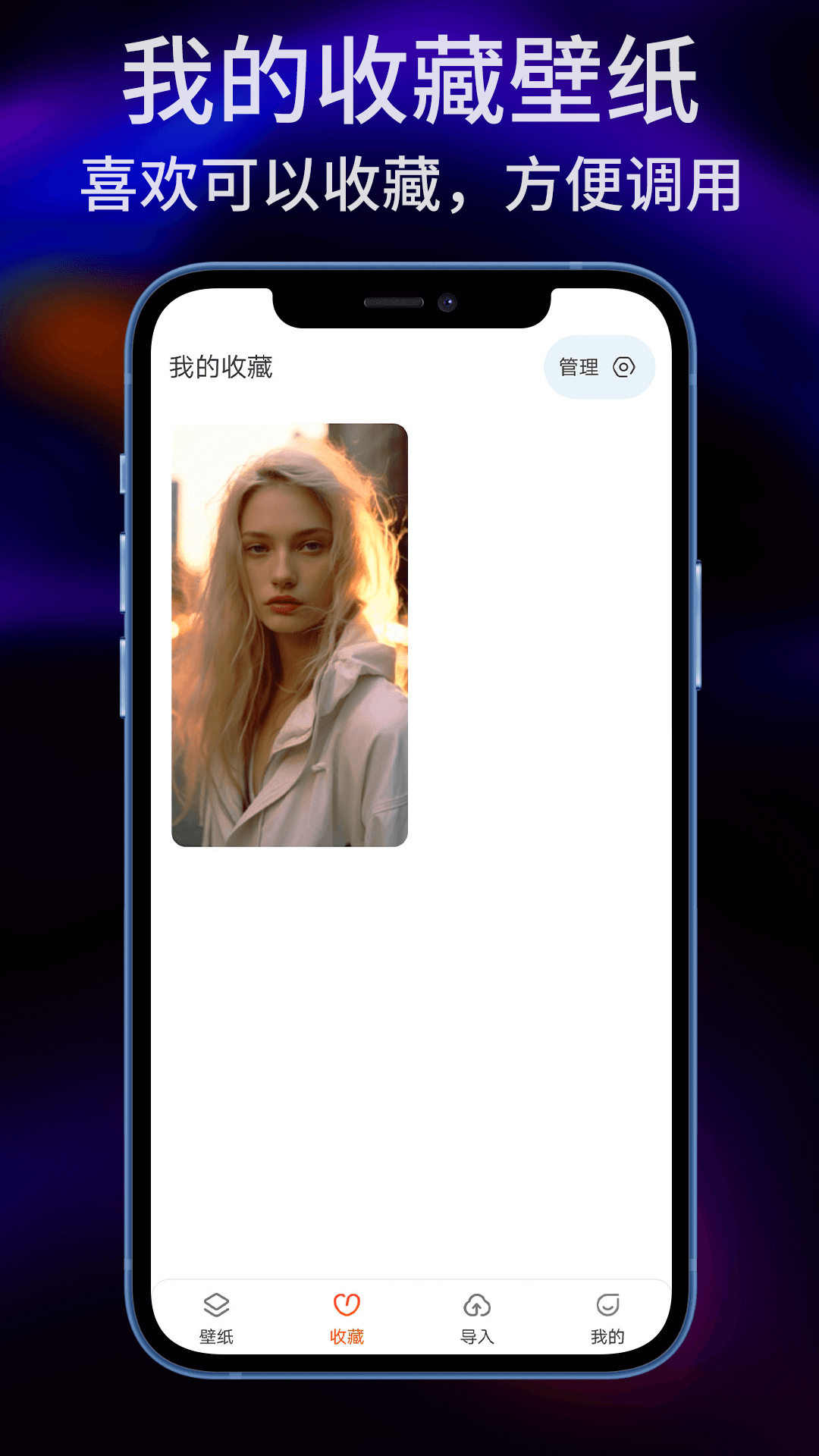 精彩截图-sky壁纸大全2025官方新版