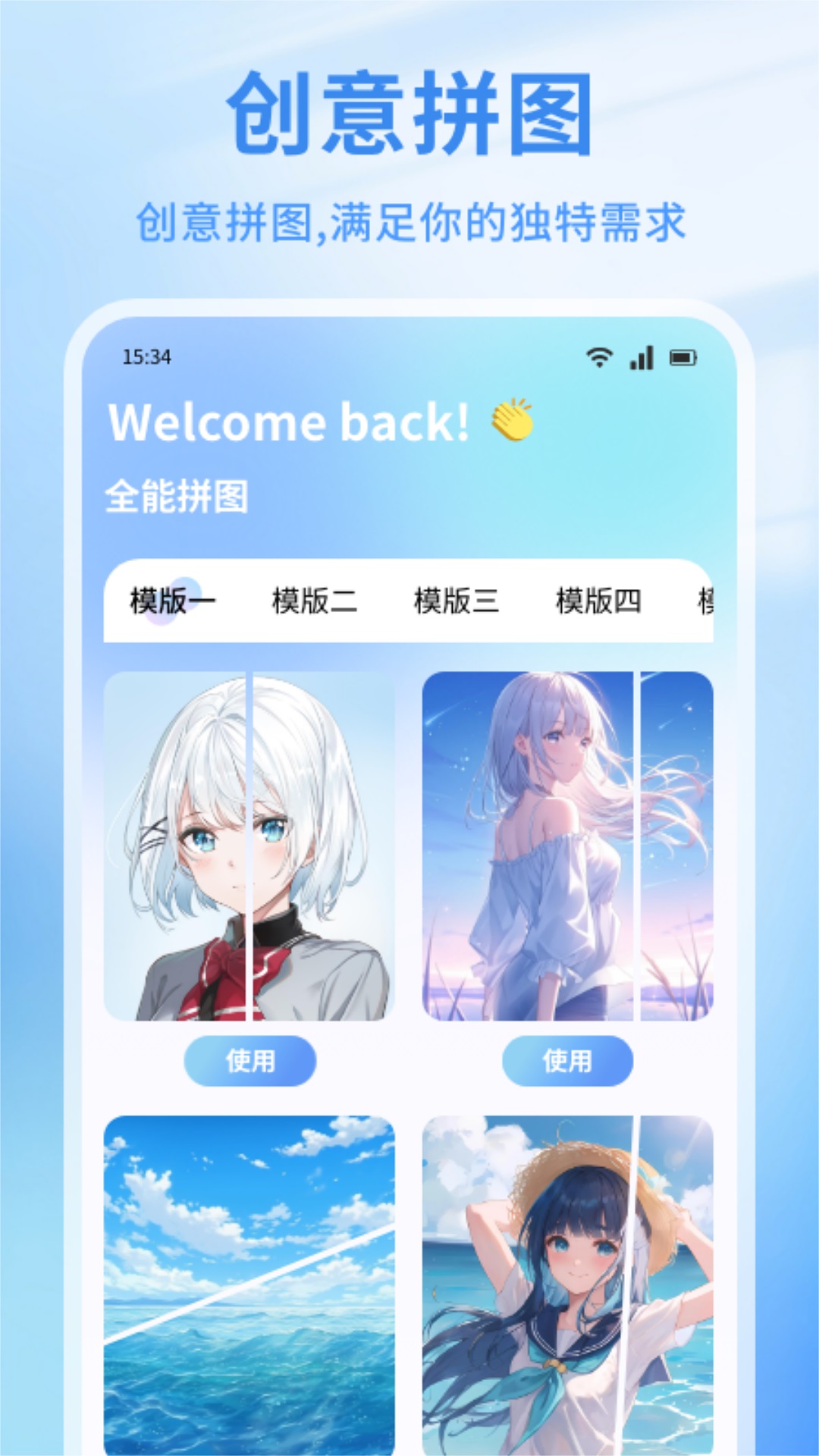 精彩截图-米言聊天2026官方新版