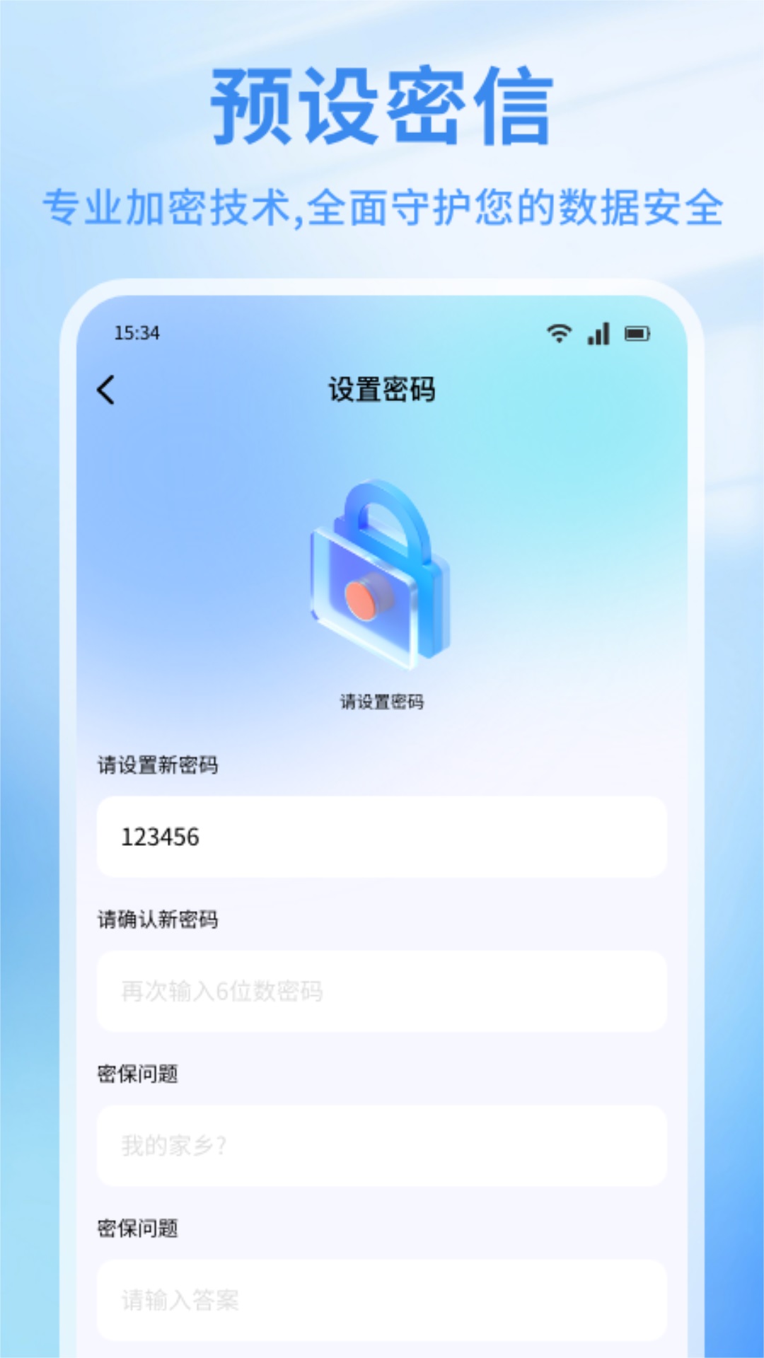 精彩截图-米言聊天2026官方新版