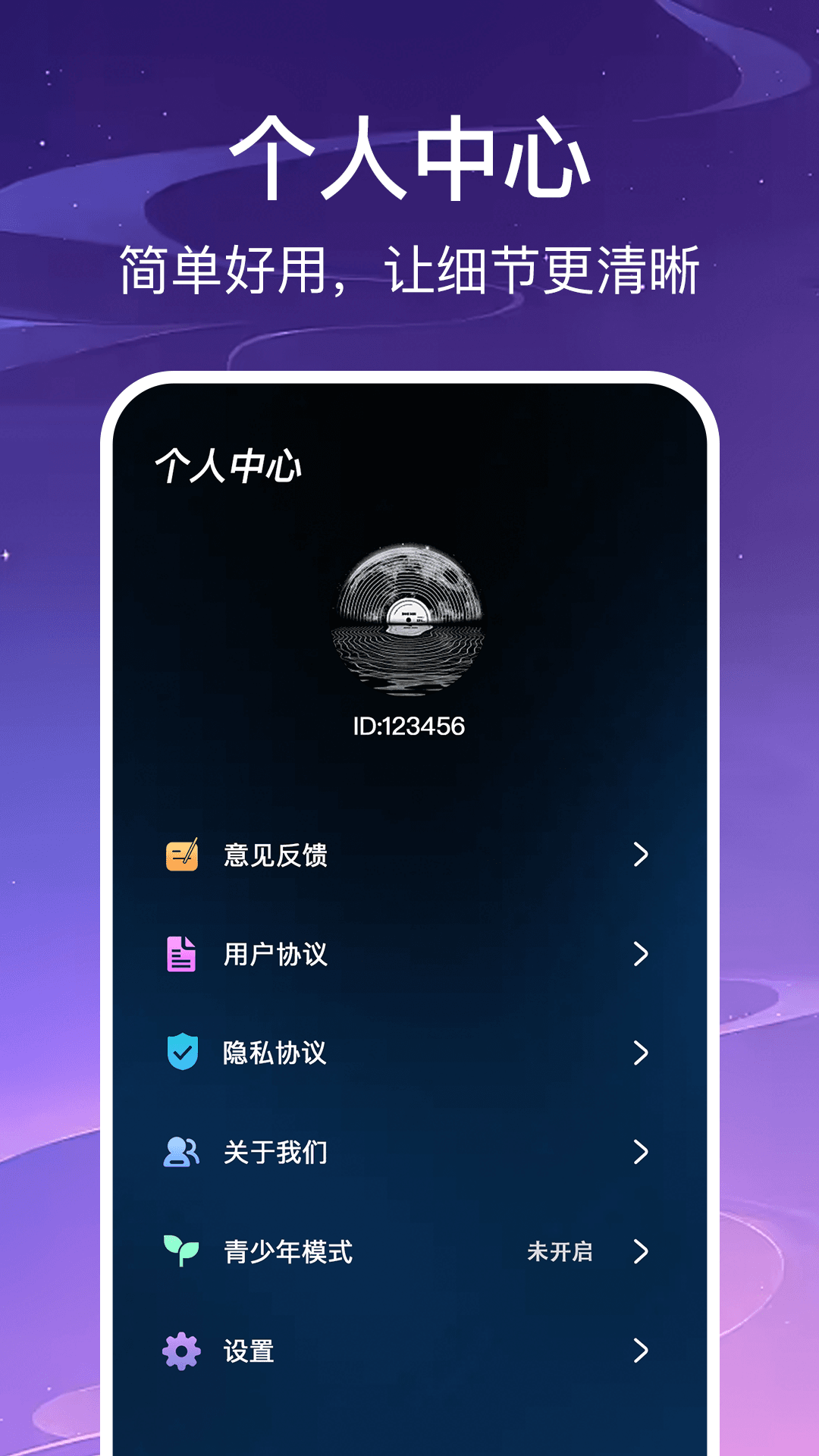 精彩截图-免费无损音乐播放器2026官方新版