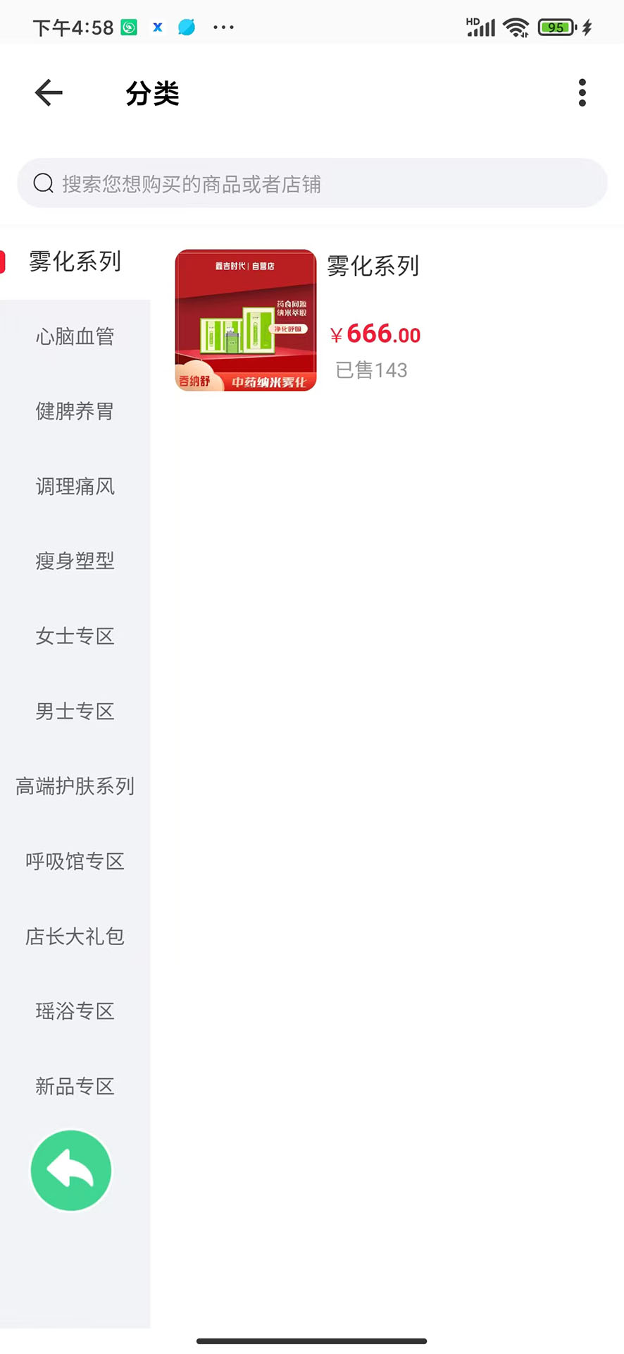 精彩截图-义商畅聊2025官方新版