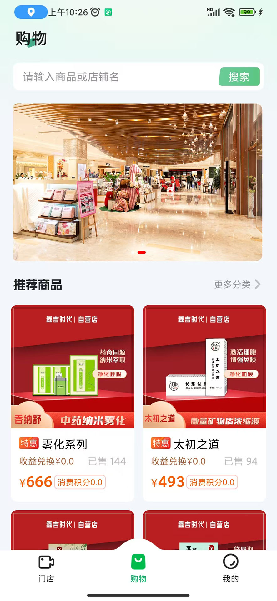 精彩截图-义商畅聊2025官方新版