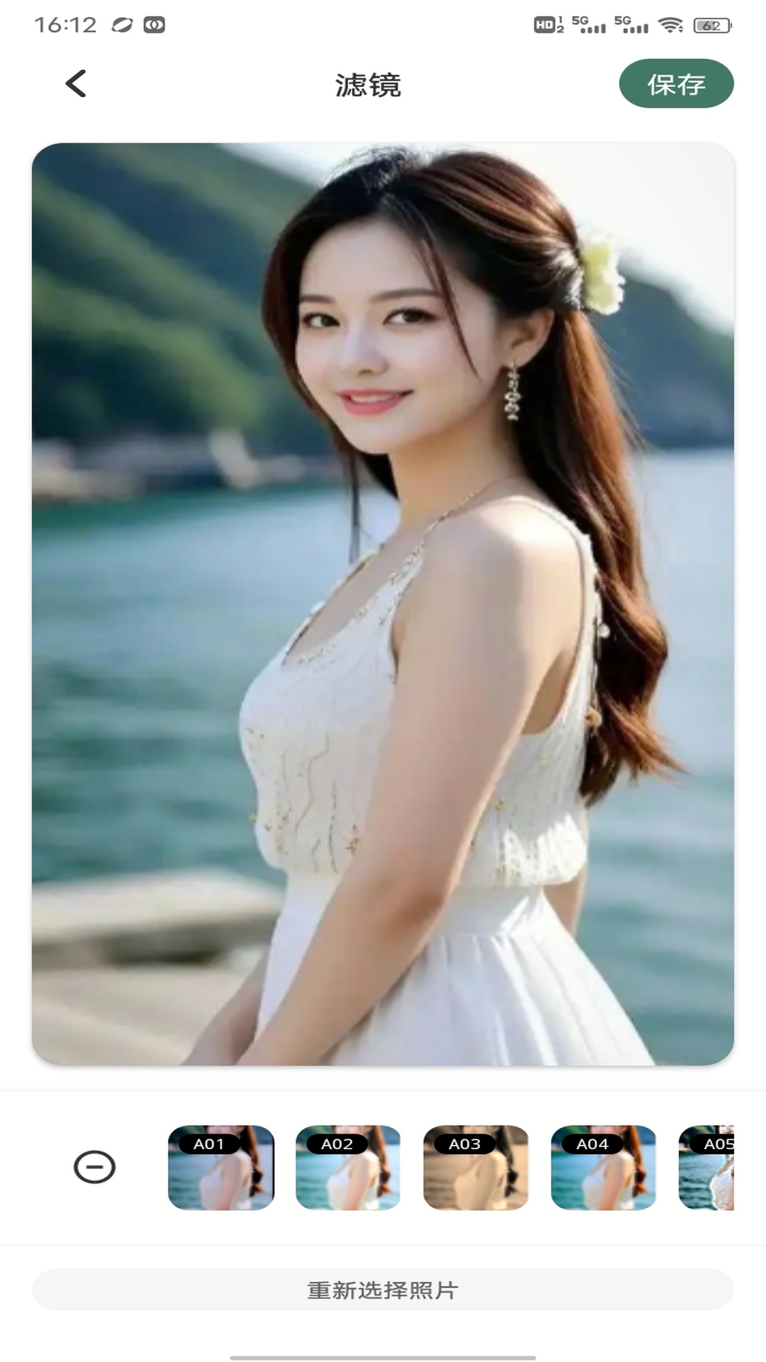 精彩截图-来电秀秀2025官方新版