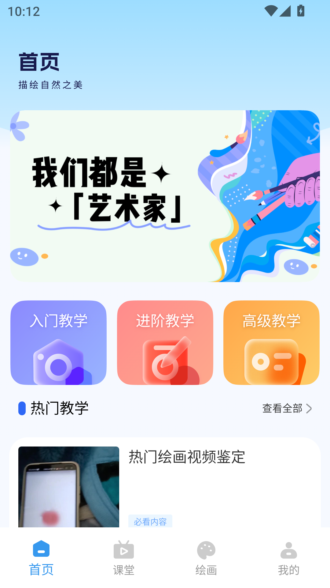 精彩截图-漫蛙3Manwa32026官方新版