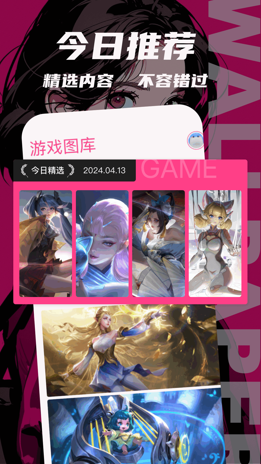 精彩截图-笨笨熊2026官方新版