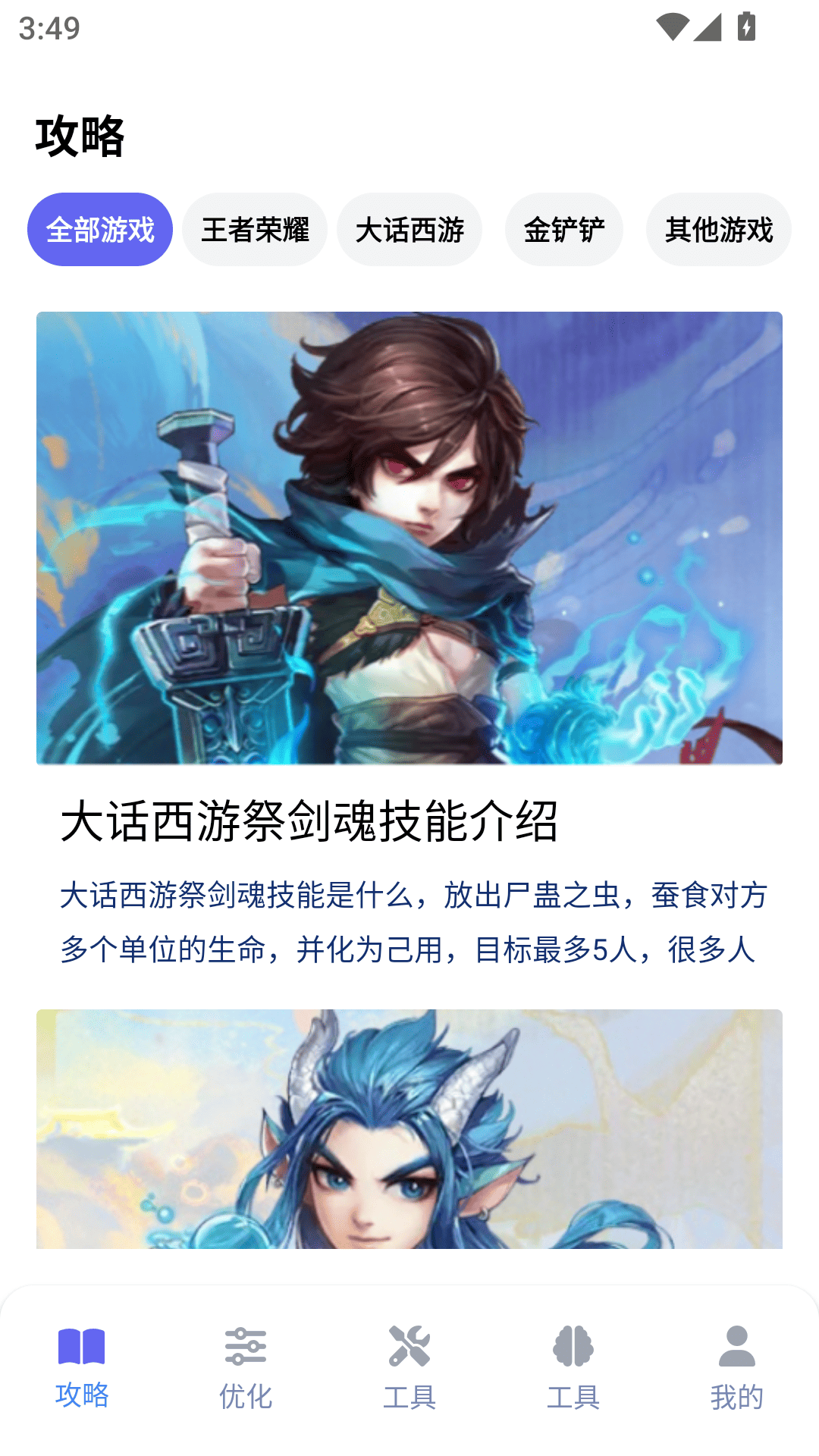 精彩截图-游咔盒子2025官方新版