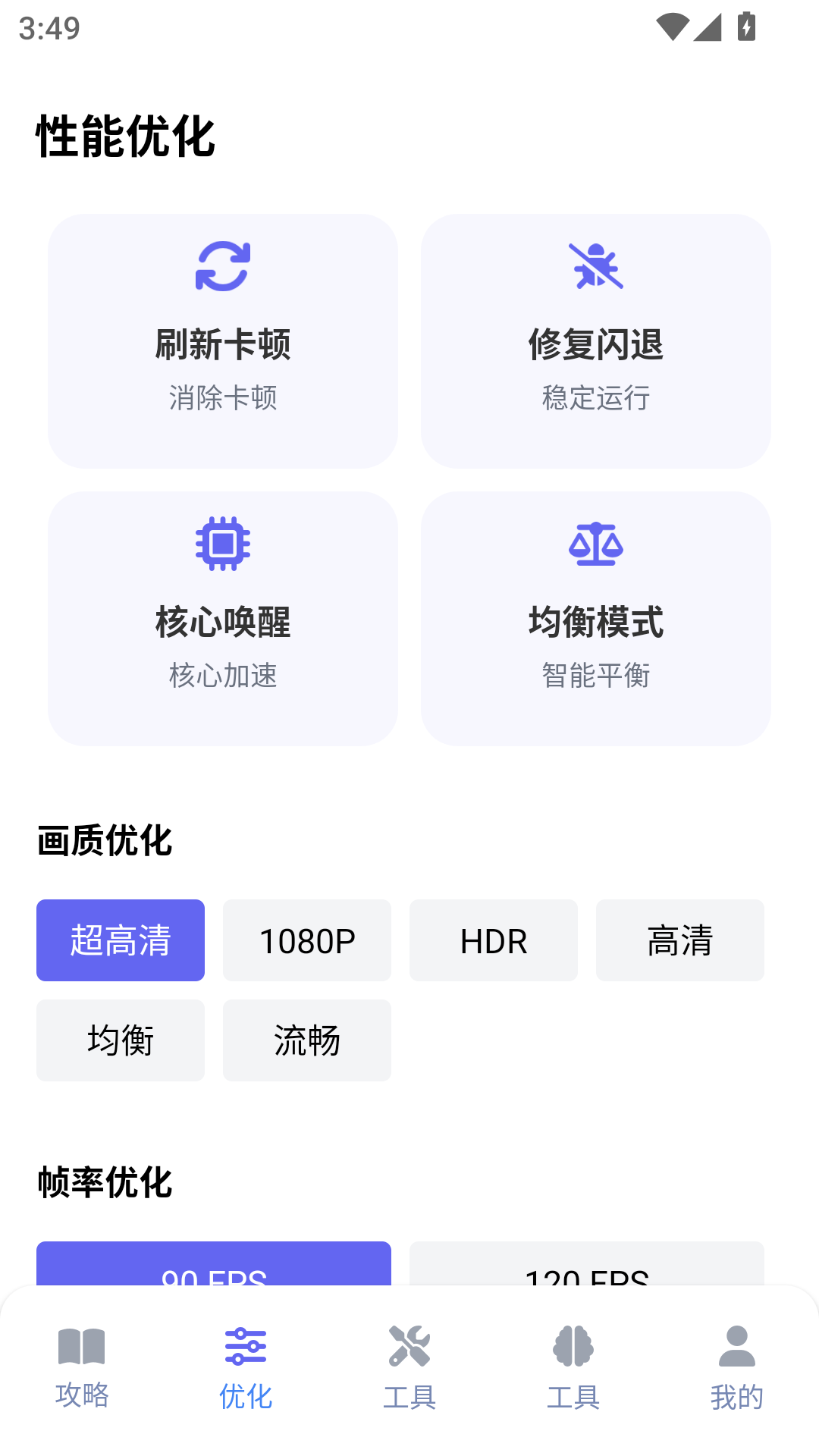 精彩截图-游咔盒子2025官方新版