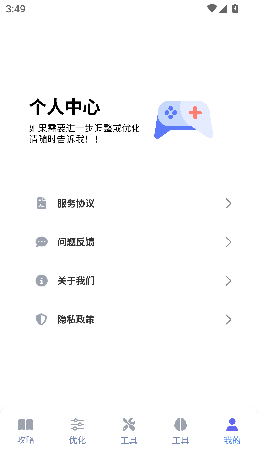 精彩截图-游咔盒子2025官方新版