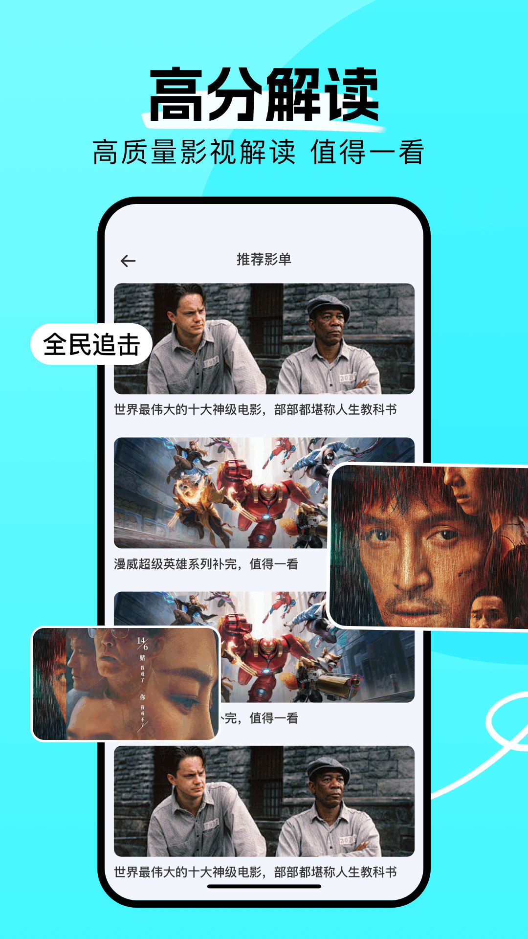 精彩截图-新豚豚剧2025官方新版