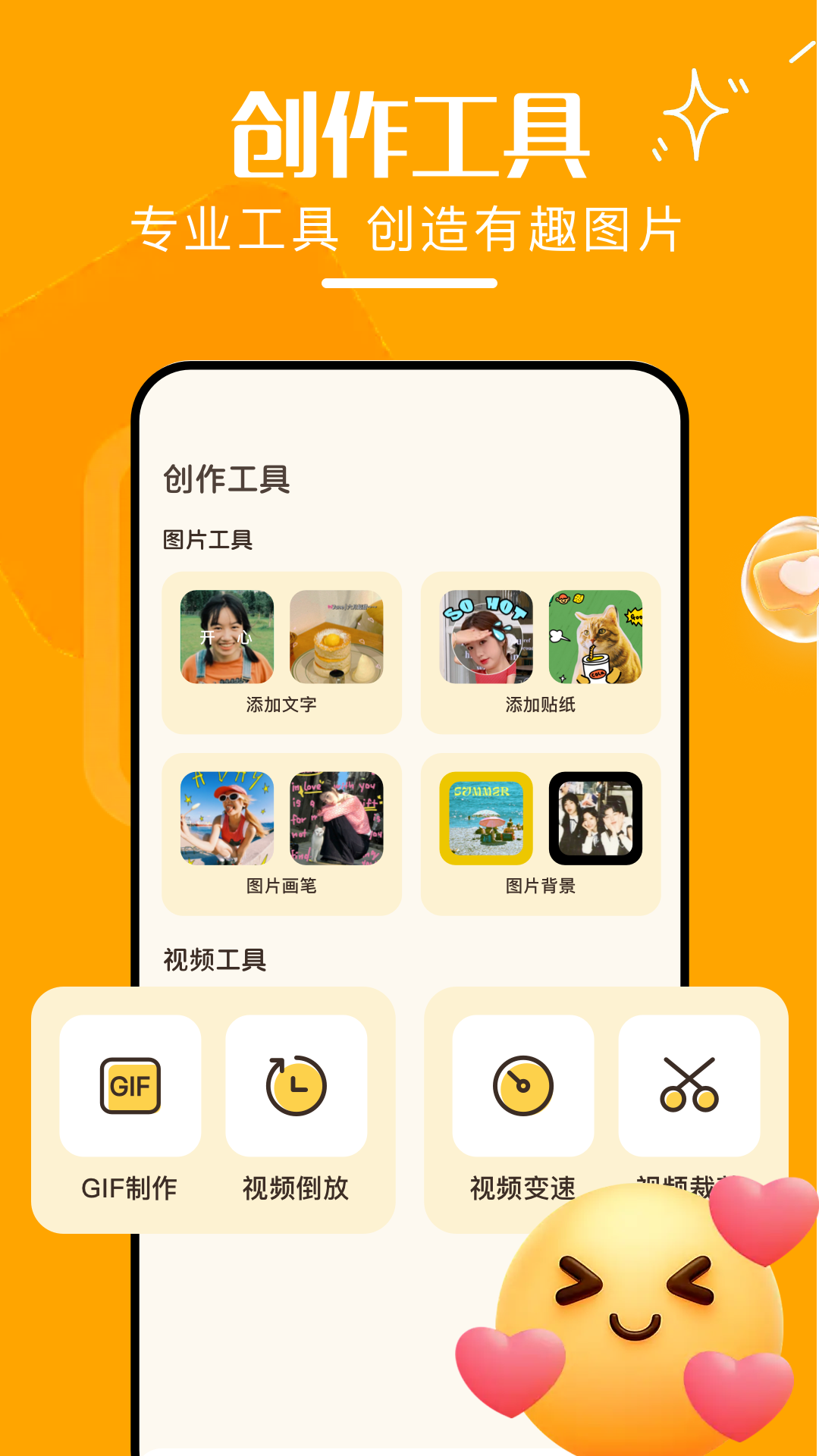 精彩截图-隐藏隐私相册2026官方新版