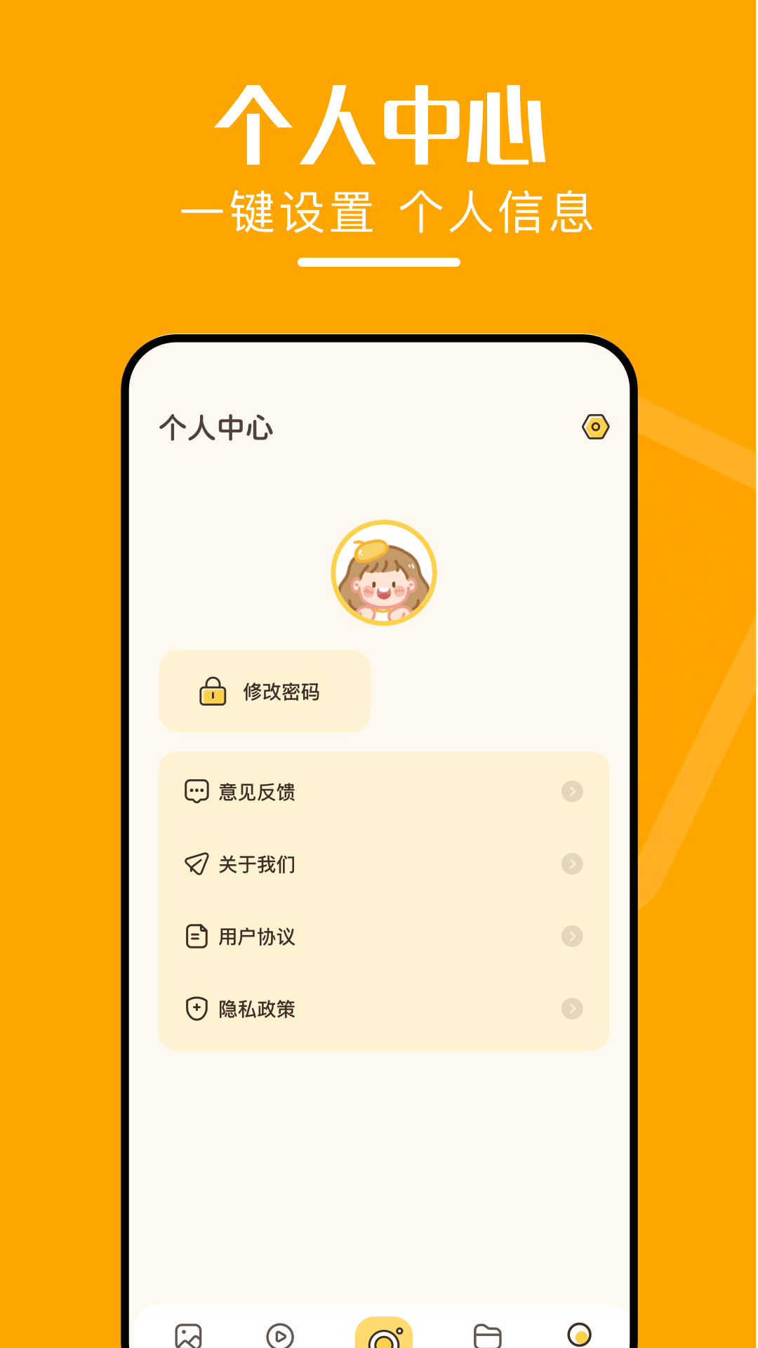 精彩截图-隐藏隐私相册2026官方新版