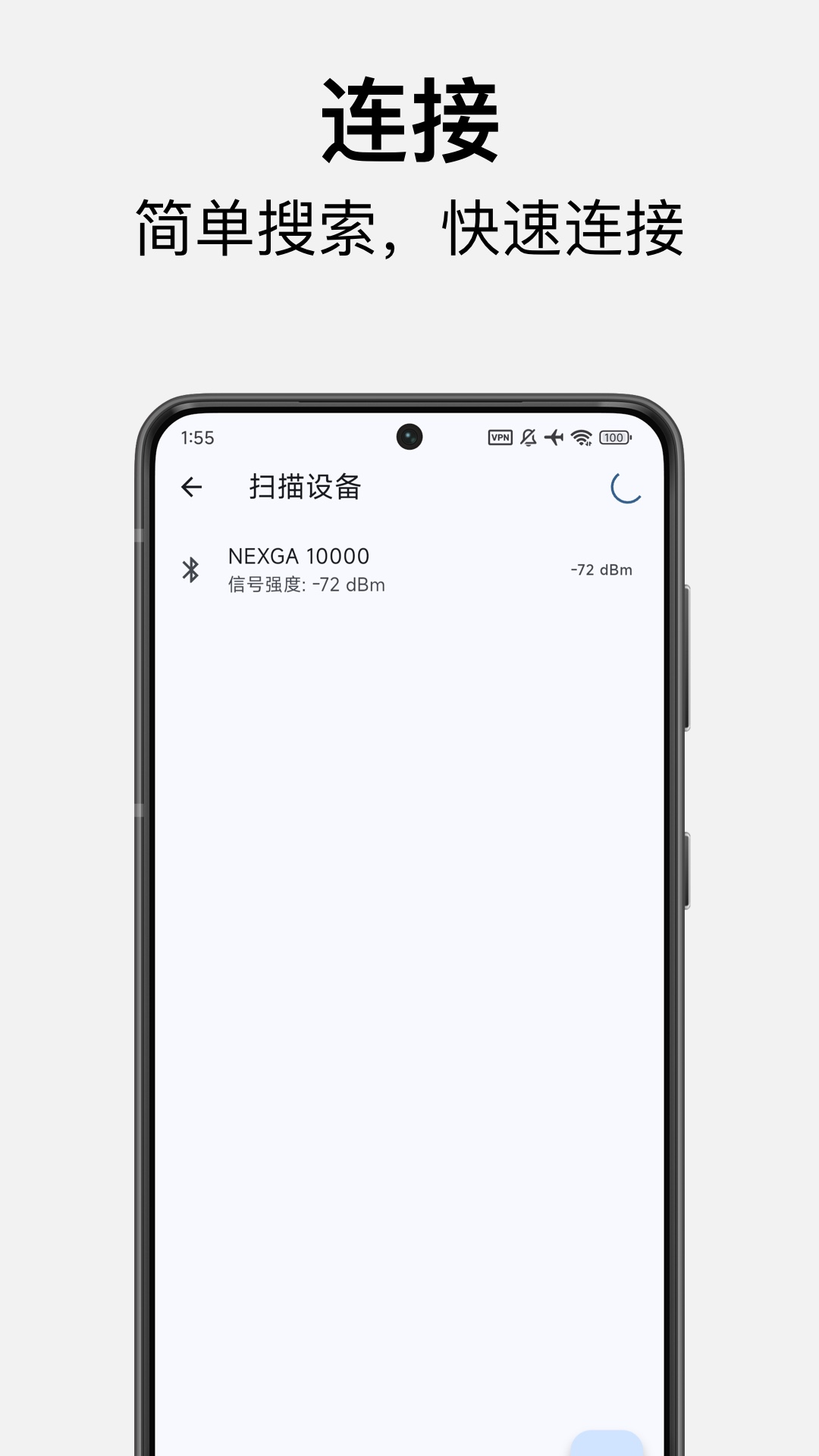 精彩截图-徕加助手2026官方新版
