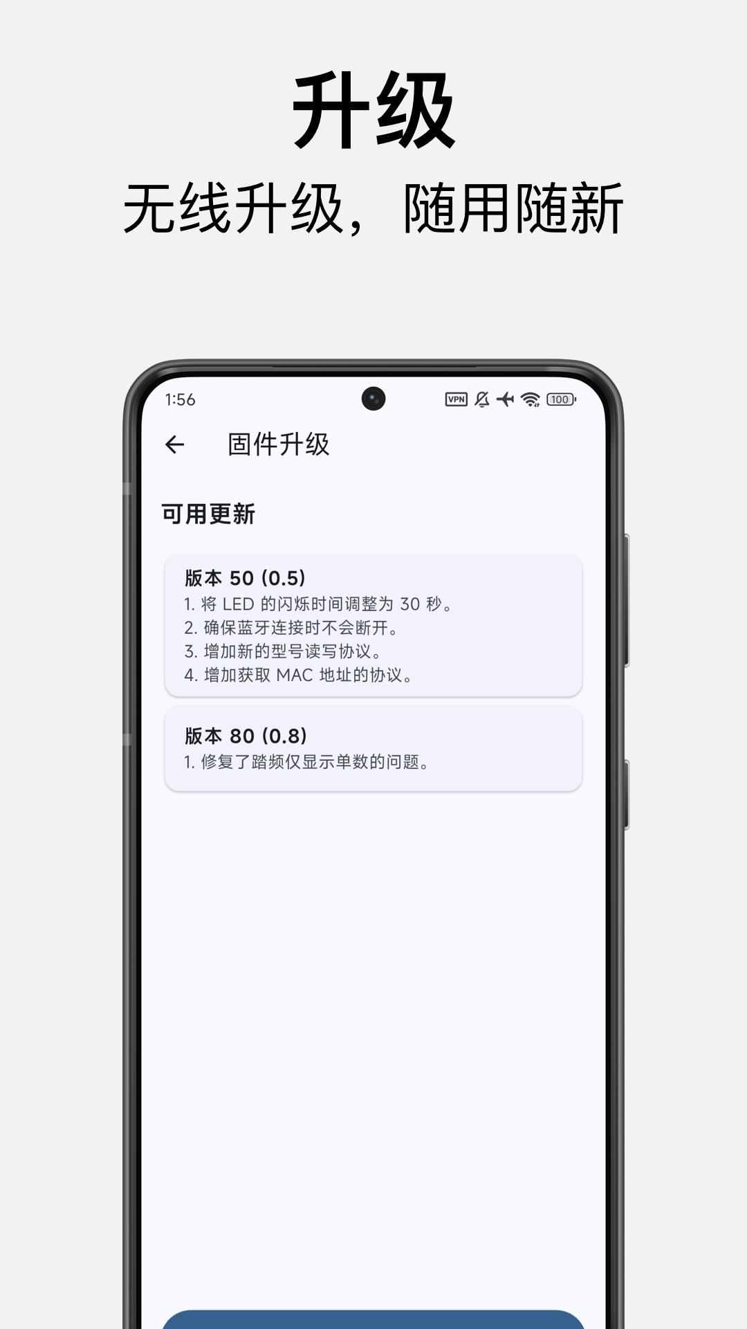 精彩截图-徕加助手2026官方新版