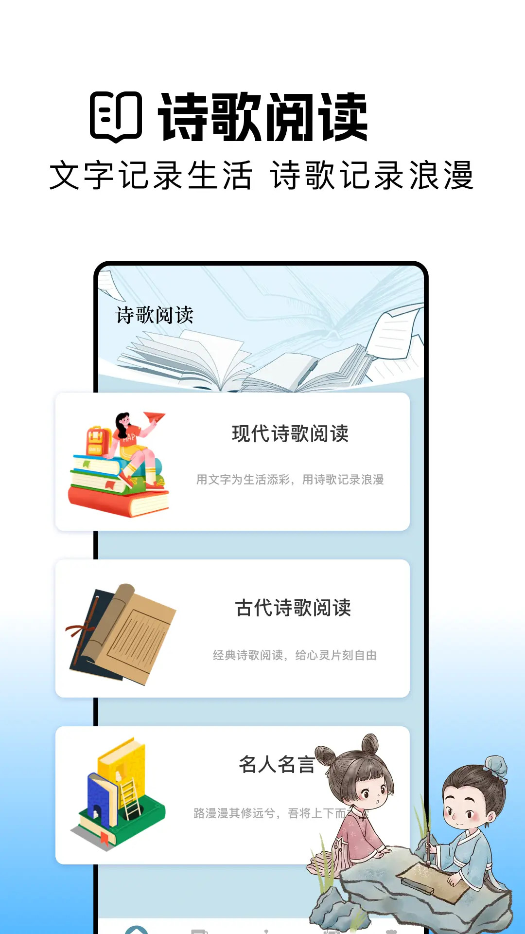 精彩截图-瓜子阅读2025官方新版