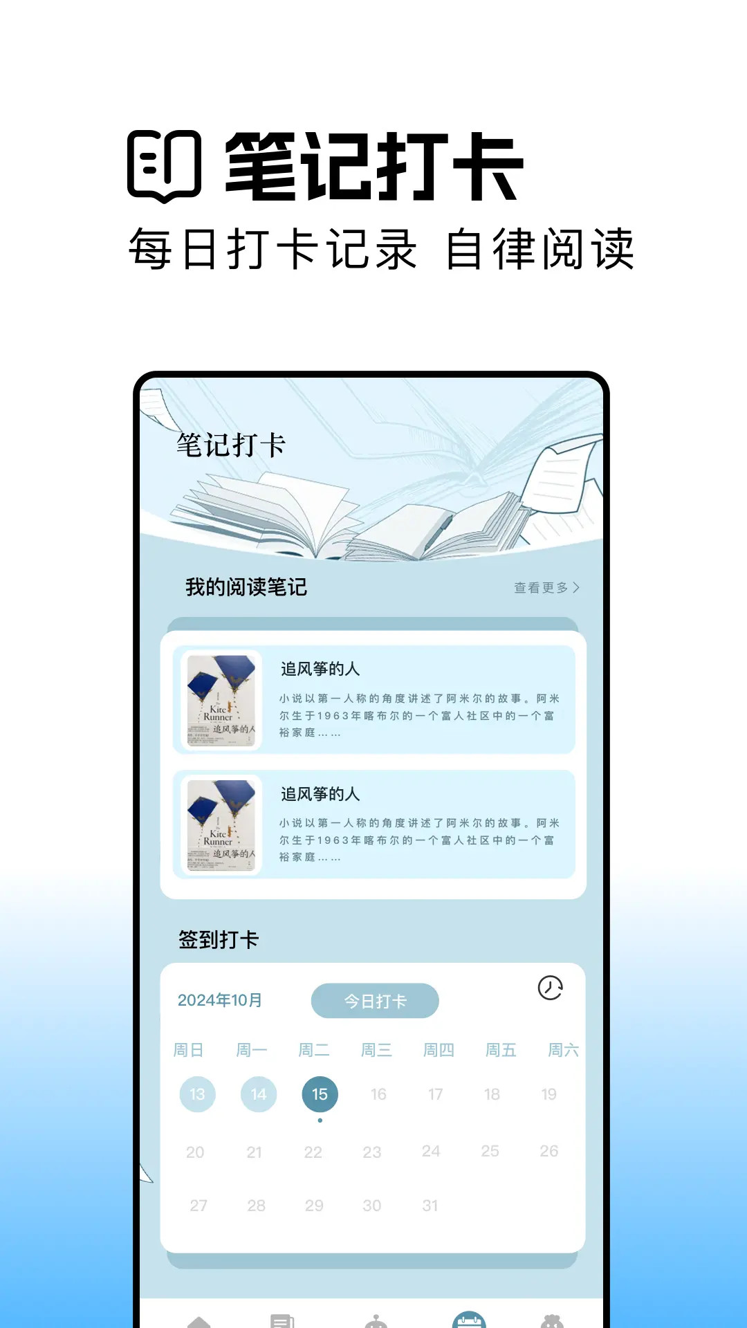 精彩截图-瓜子阅读2025官方新版