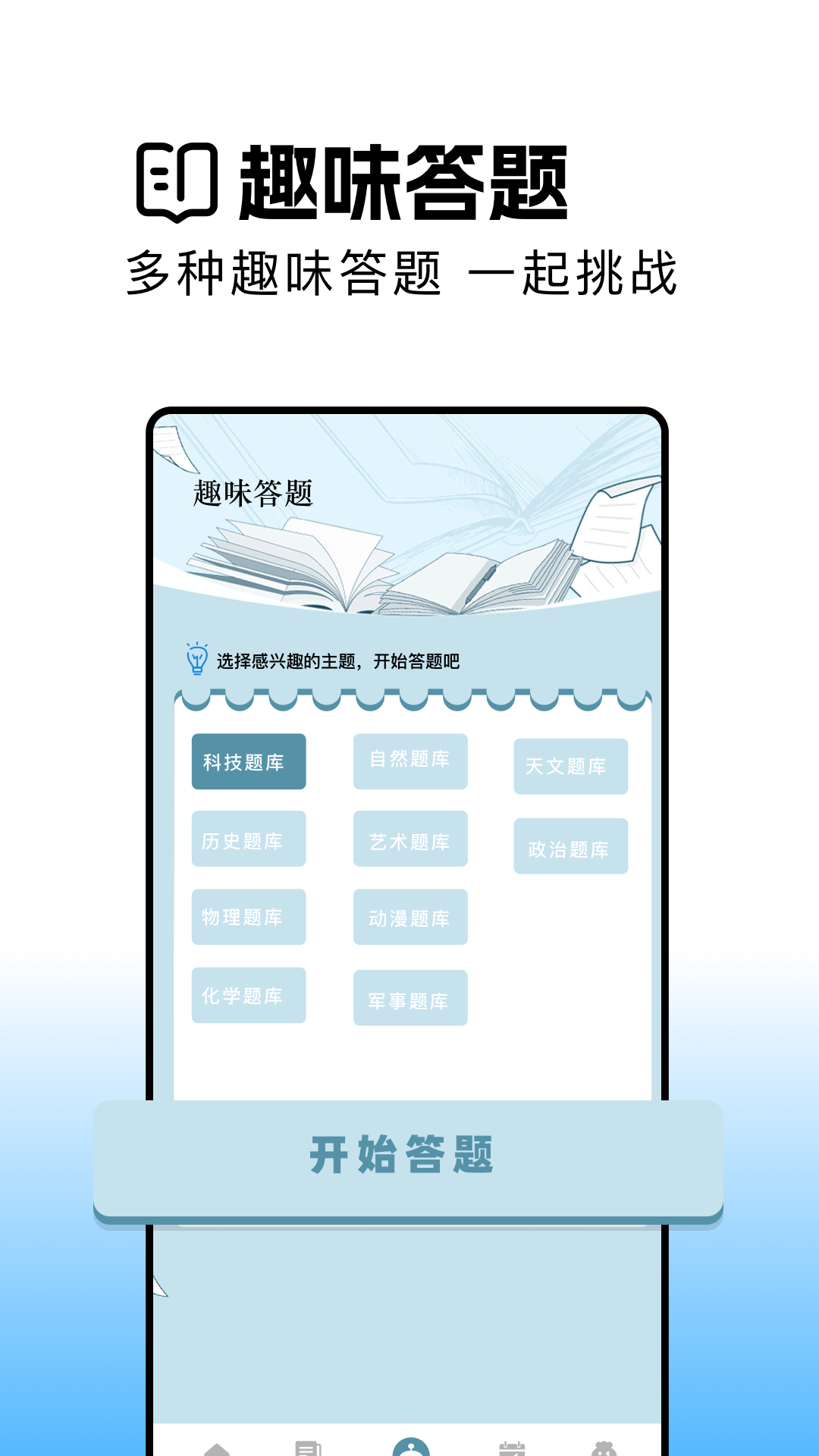 精彩截图-瓜子阅读2026官方新版