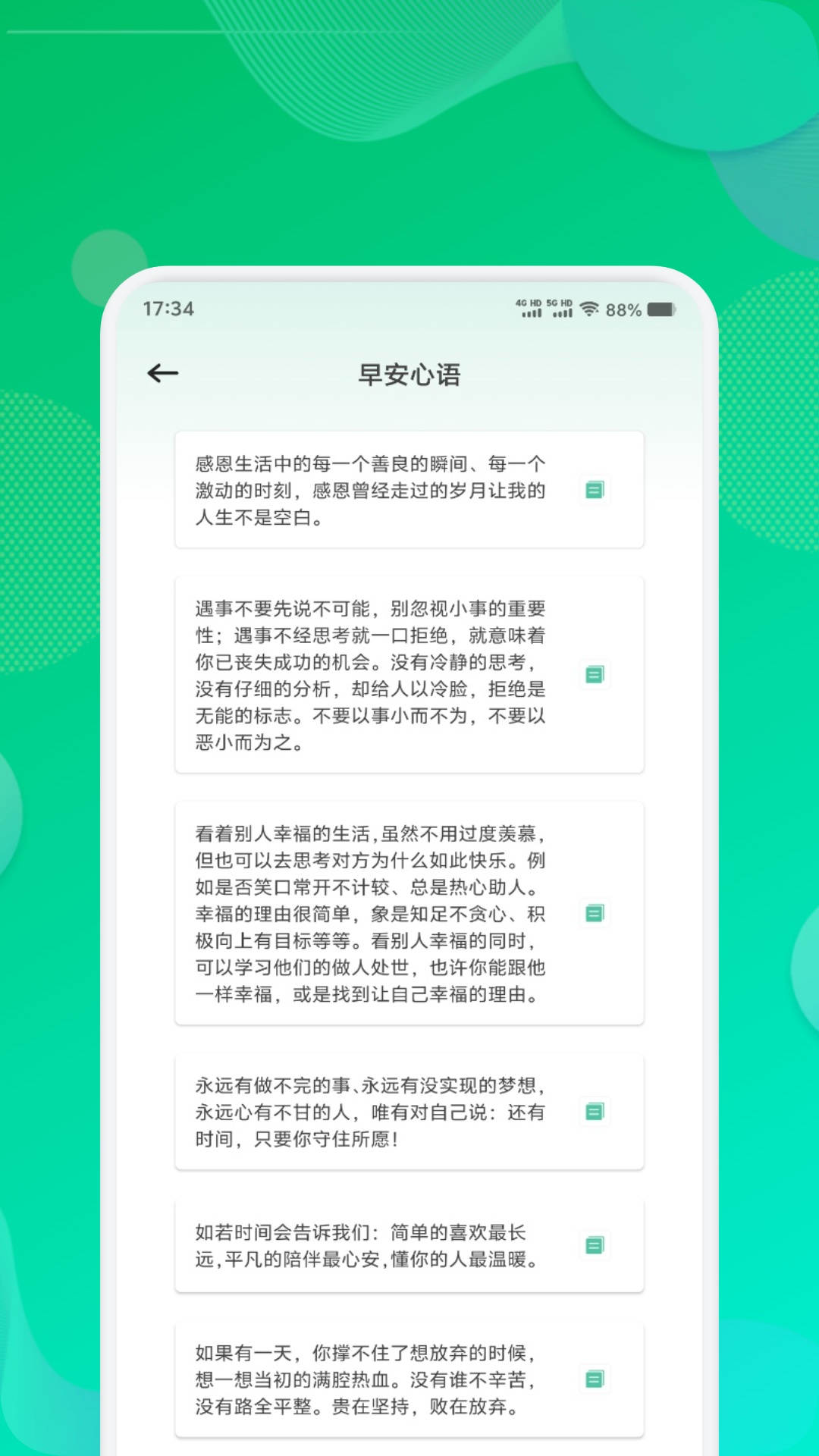 精彩截图-轻云书屋2025官方新版