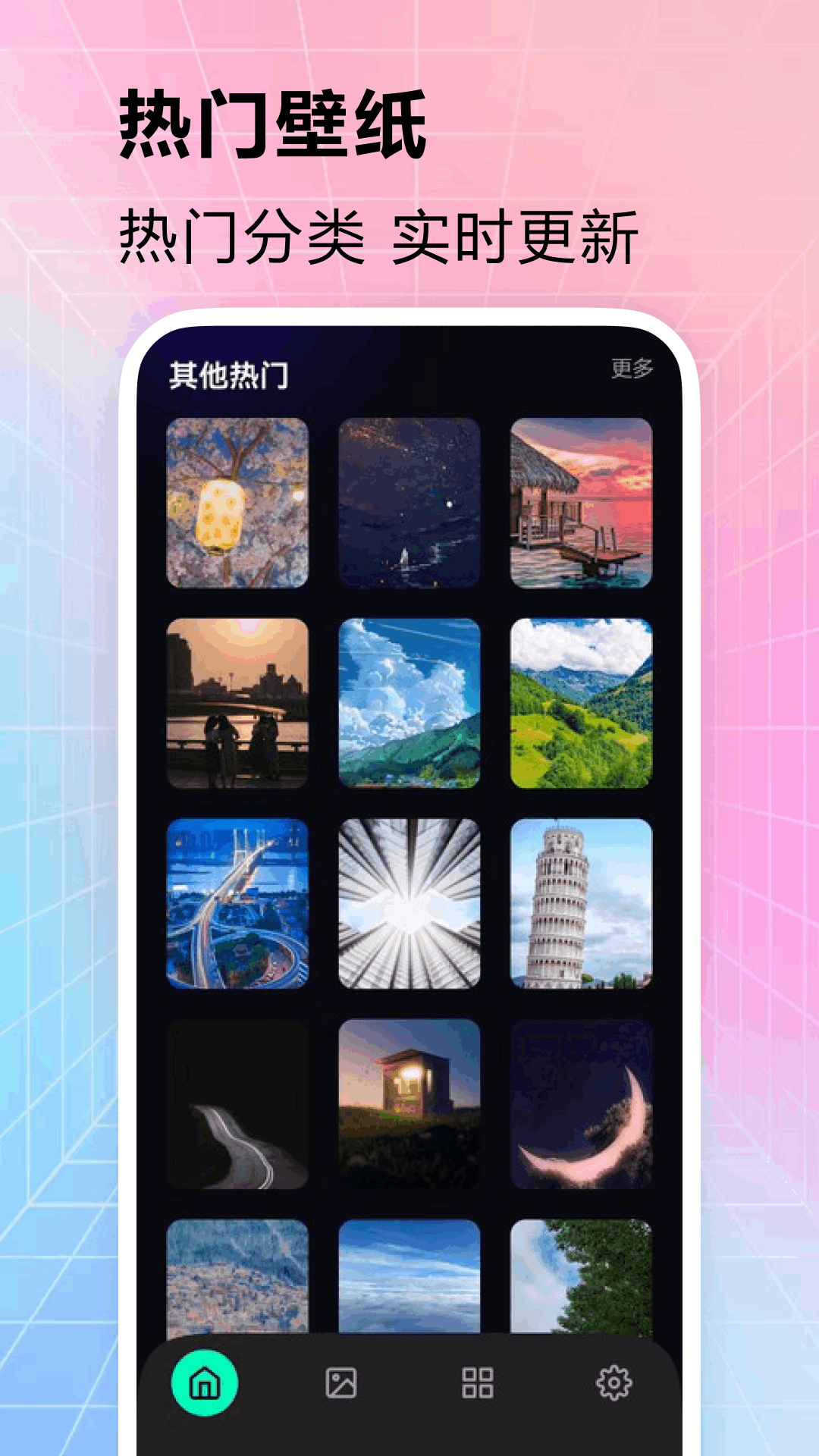 精彩截图-拣爱2025官方新版